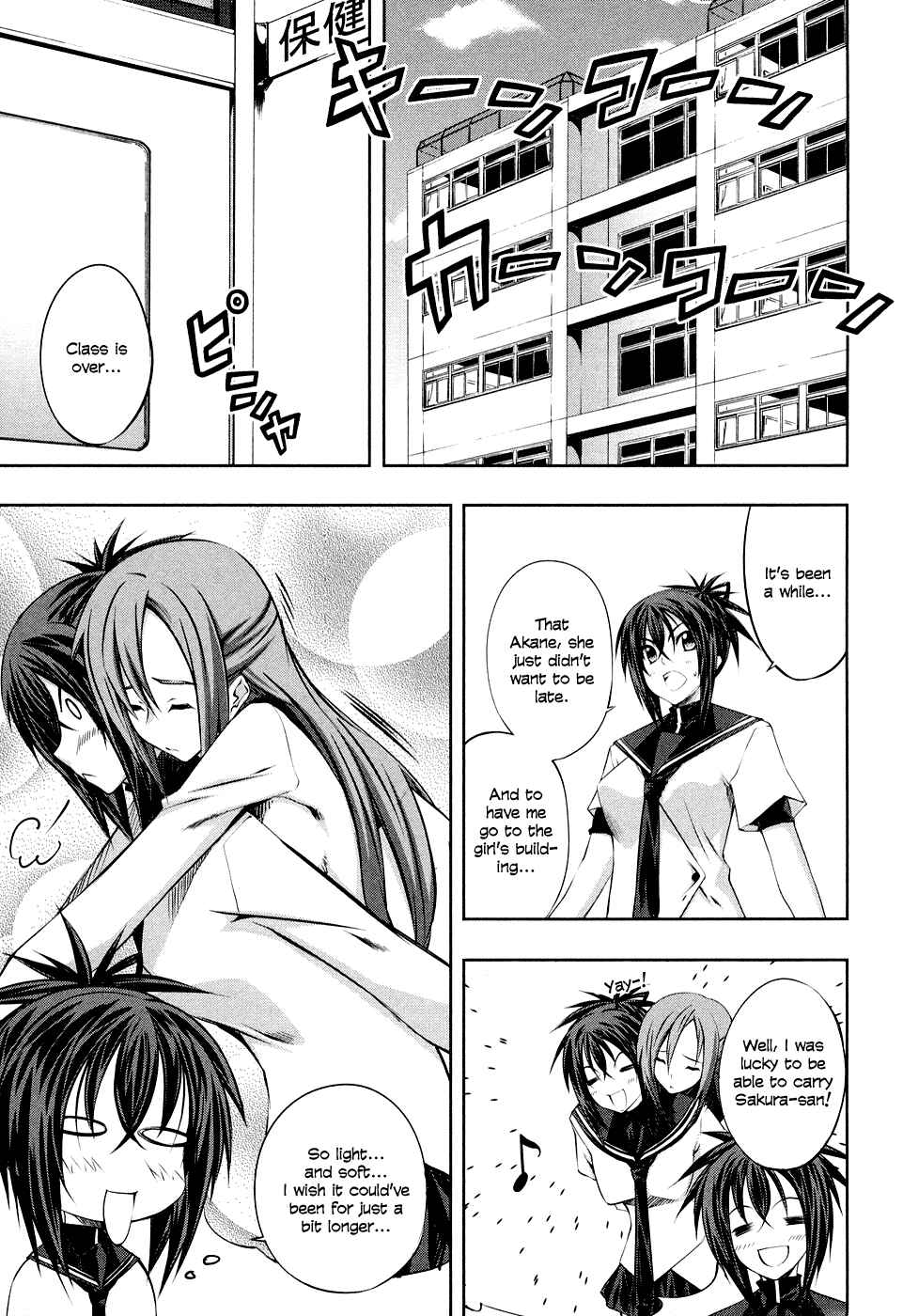 Page 15 Chapter 3 Kämpfer