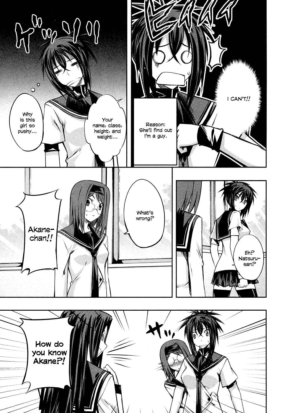Page 19 Chapter 3 Kämpfer