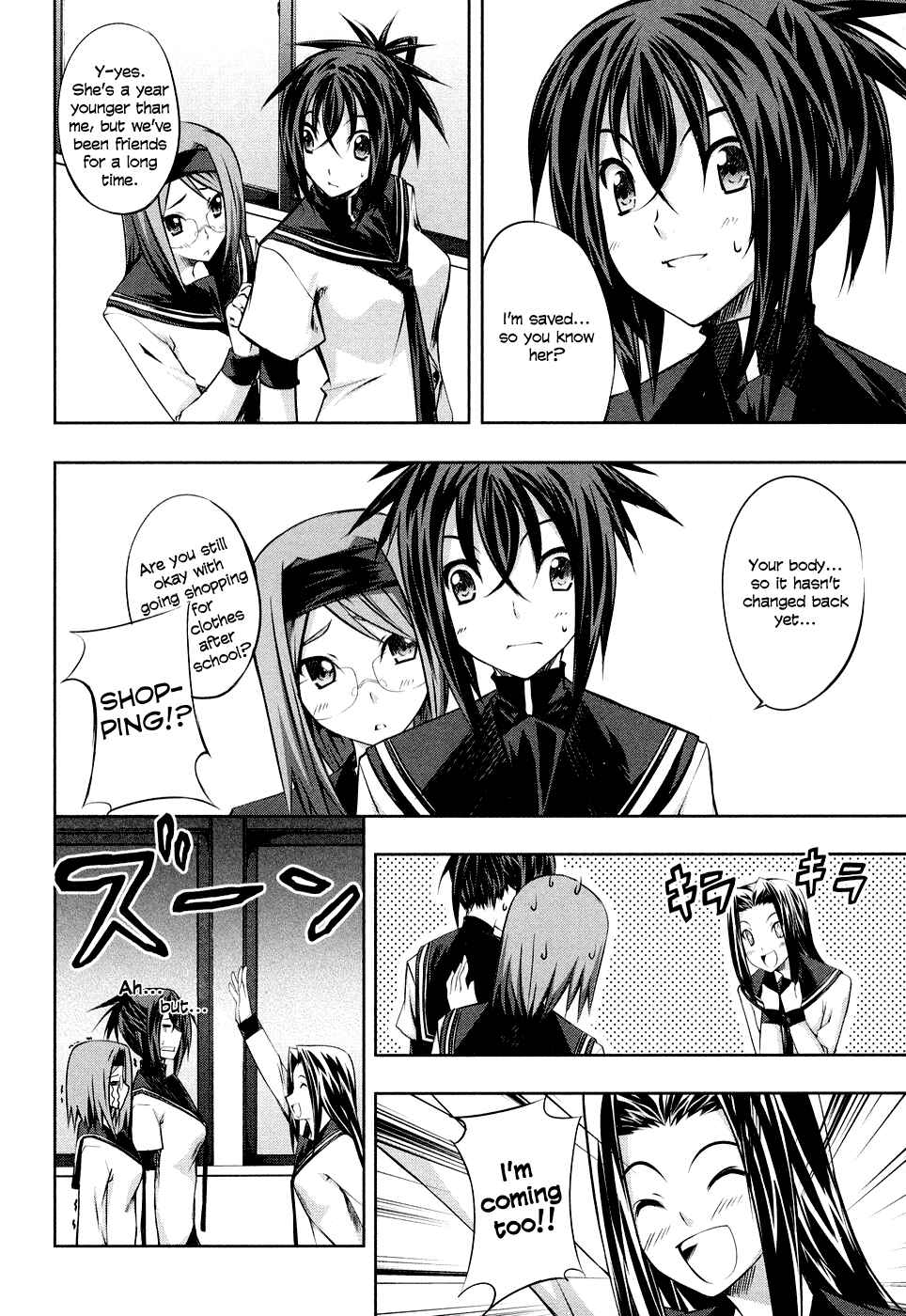 Page 20 Chapter 3 Kämpfer
