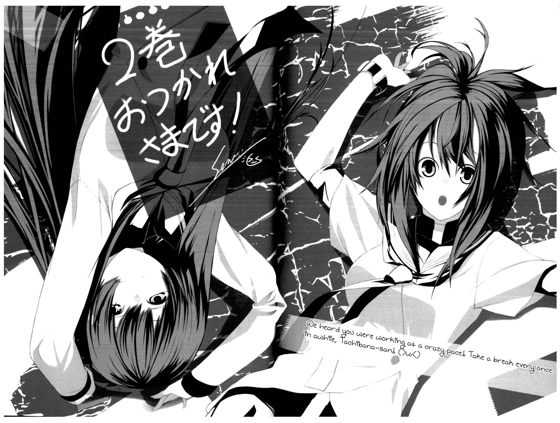 Page 10 Chapter 10.5 Kämpfer