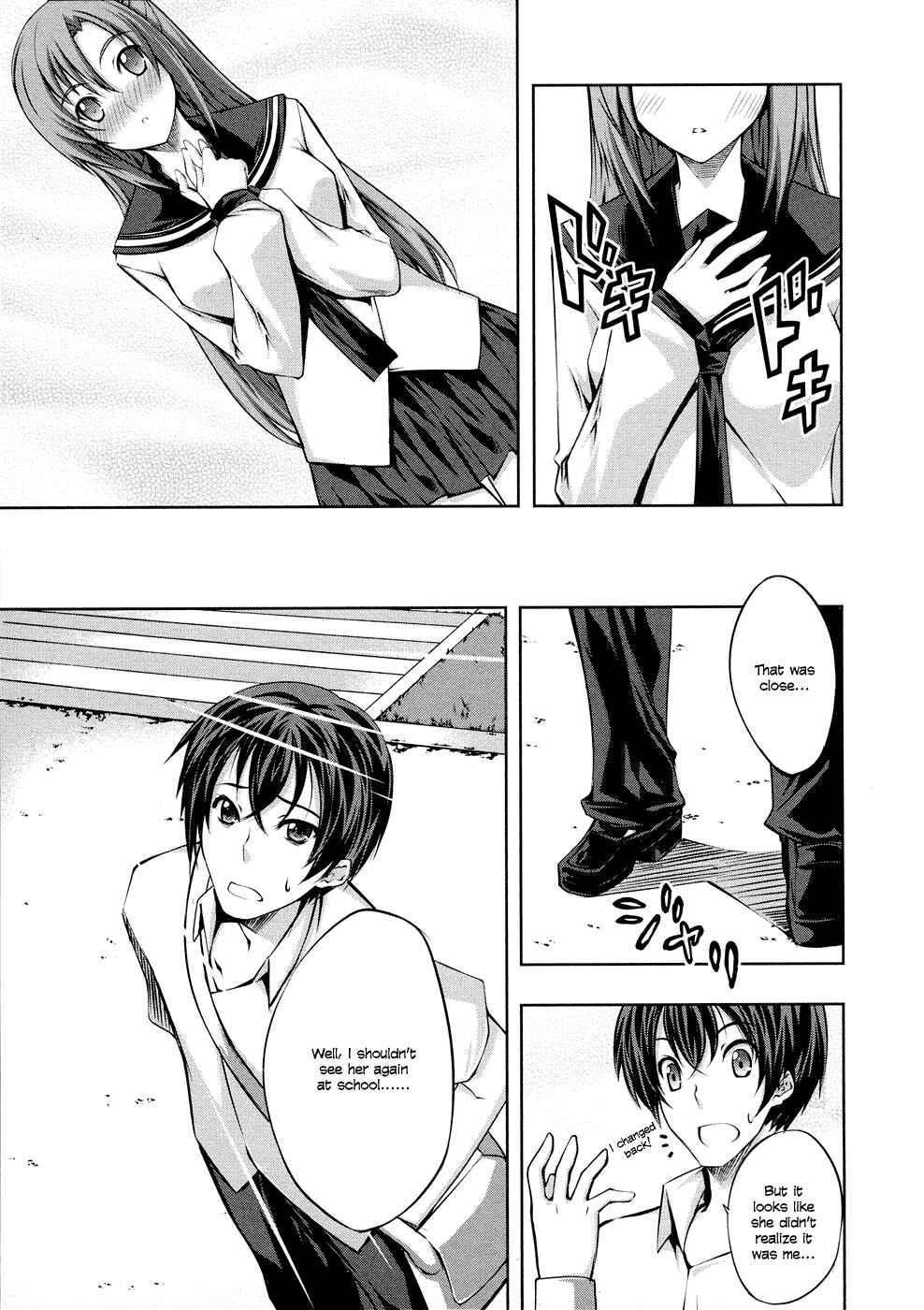 Page 7 Chapter 2 Kämpfer