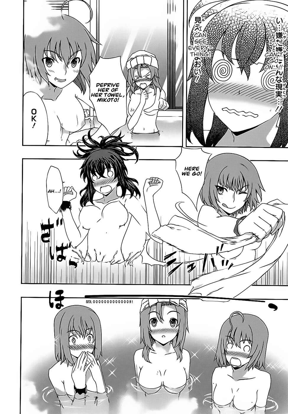 Page 16 Chapter 39 Kämpfer