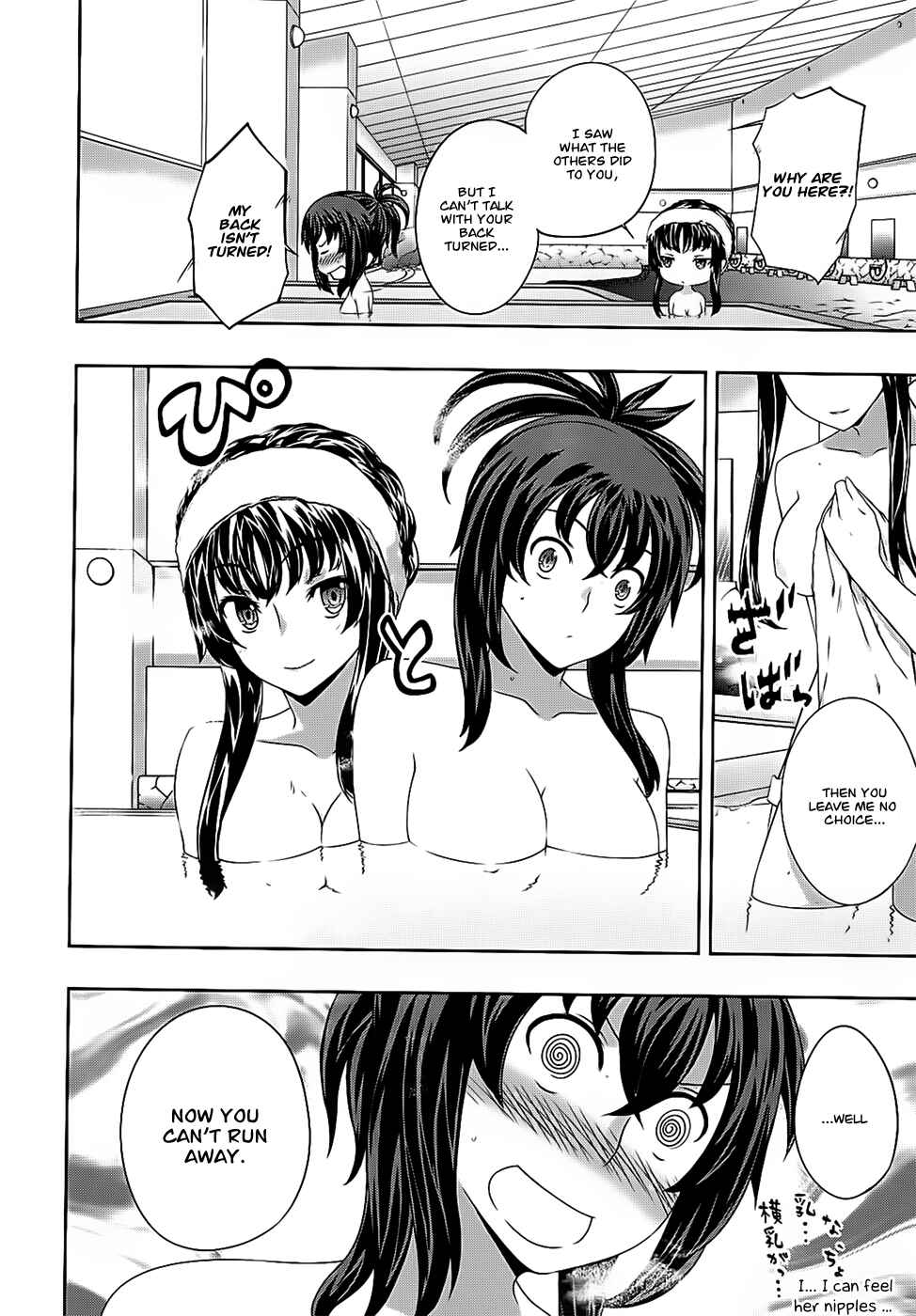 Page 20 Chapter 39 Kämpfer