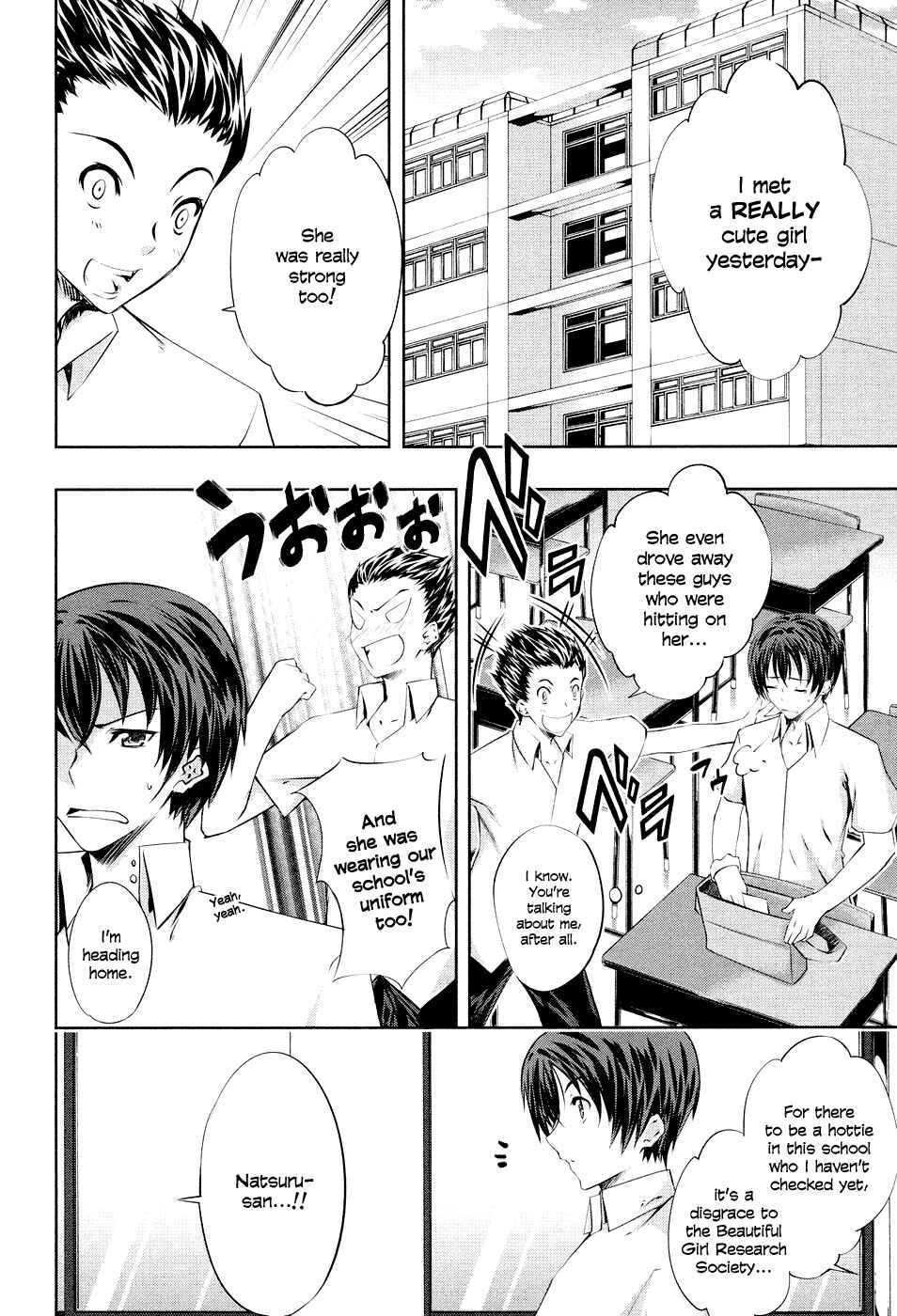 Page 6 Chapter 4 Kämpfer