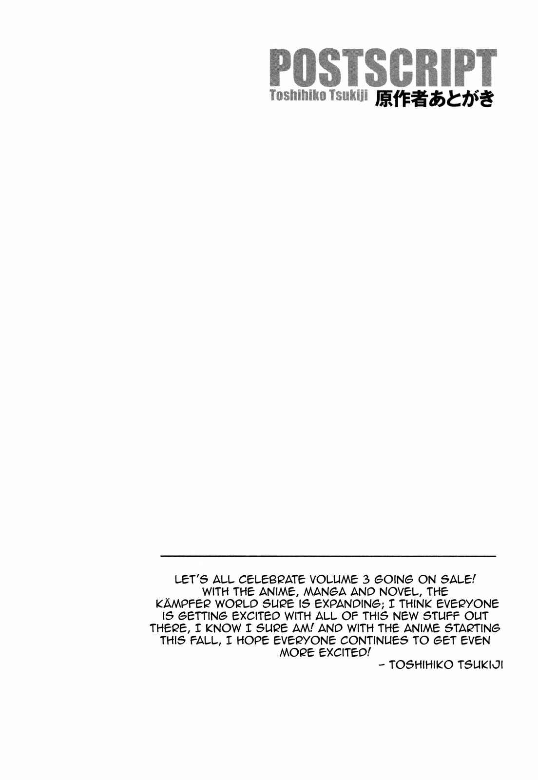 Page 10 Chapter 15.5 Kämpfer