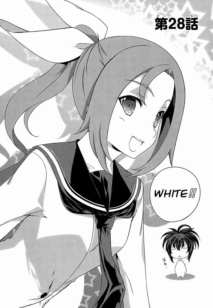 Page 5 Chapter 28 Kämpfer
