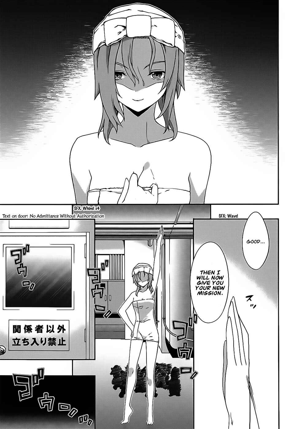 Page 26 Chapter 40 Kämpfer