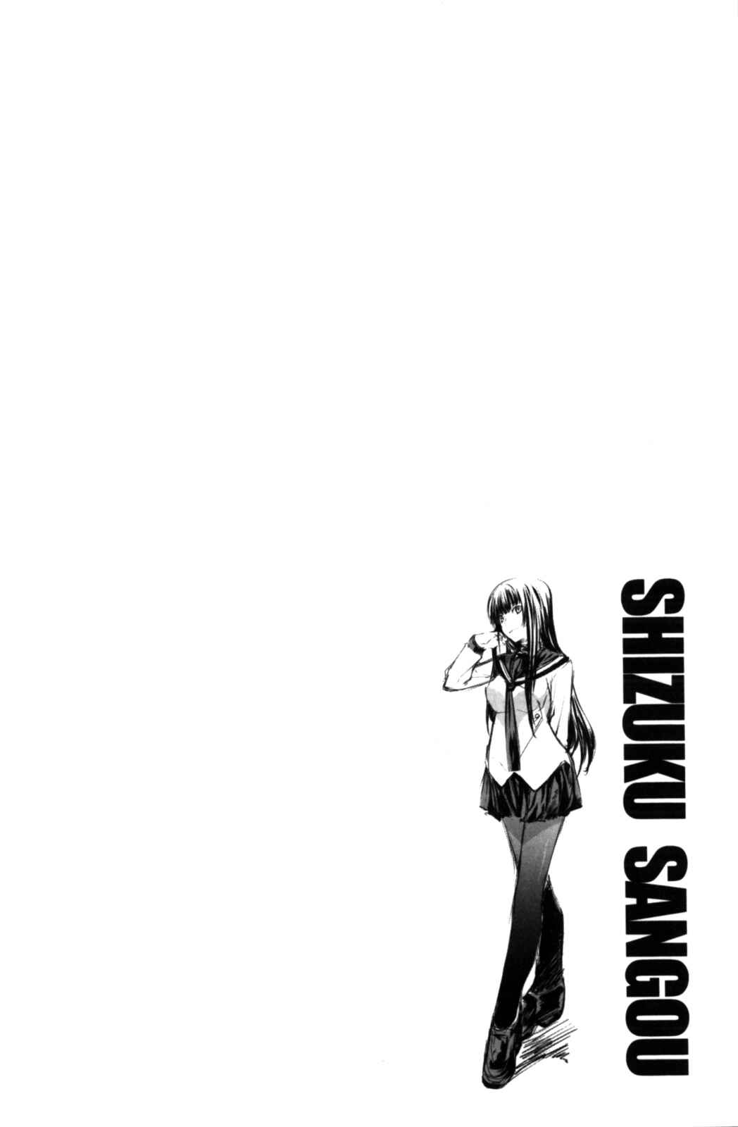 Page 19 Chapter 7 Kämpfer