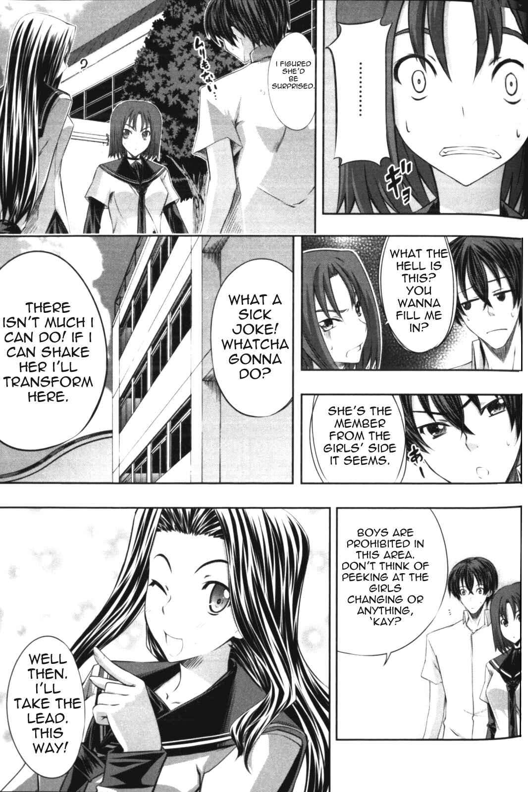 Page 6 Chapter 7 Kämpfer