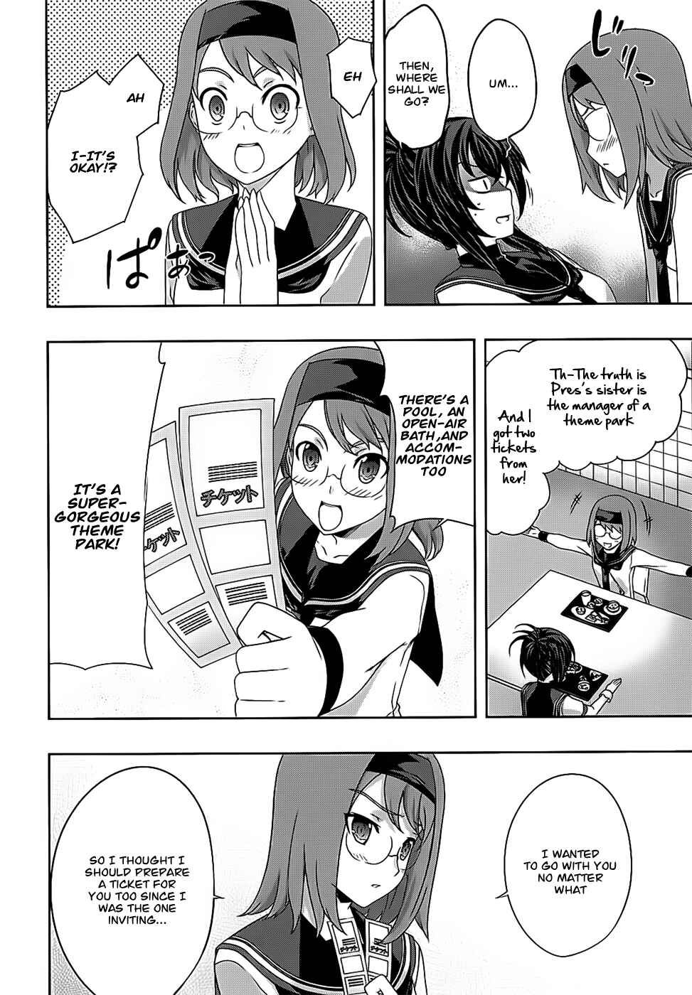 Page 12 Chapter 33 Kämpfer