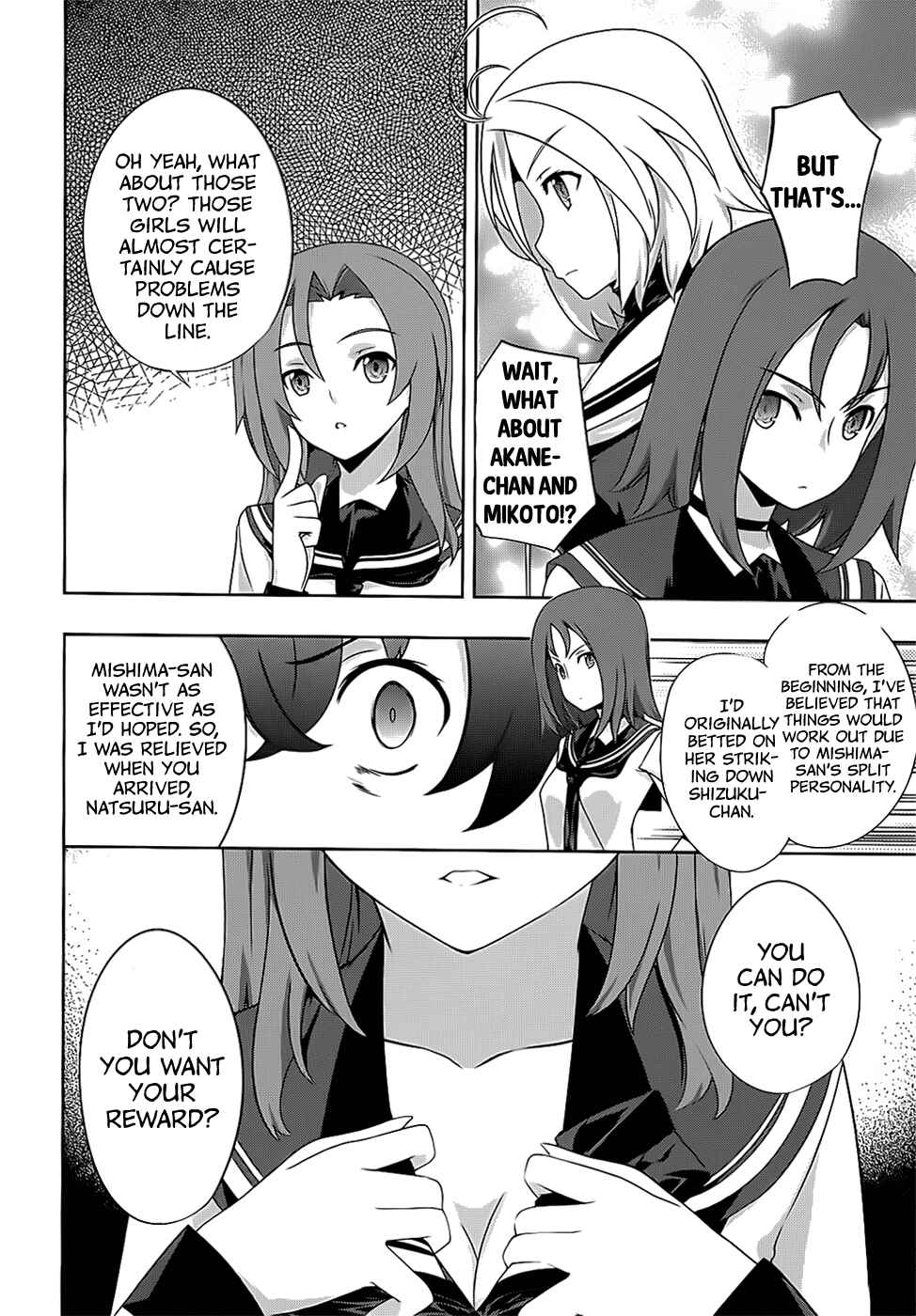 Page 26 Chapter 43 Kämpfer