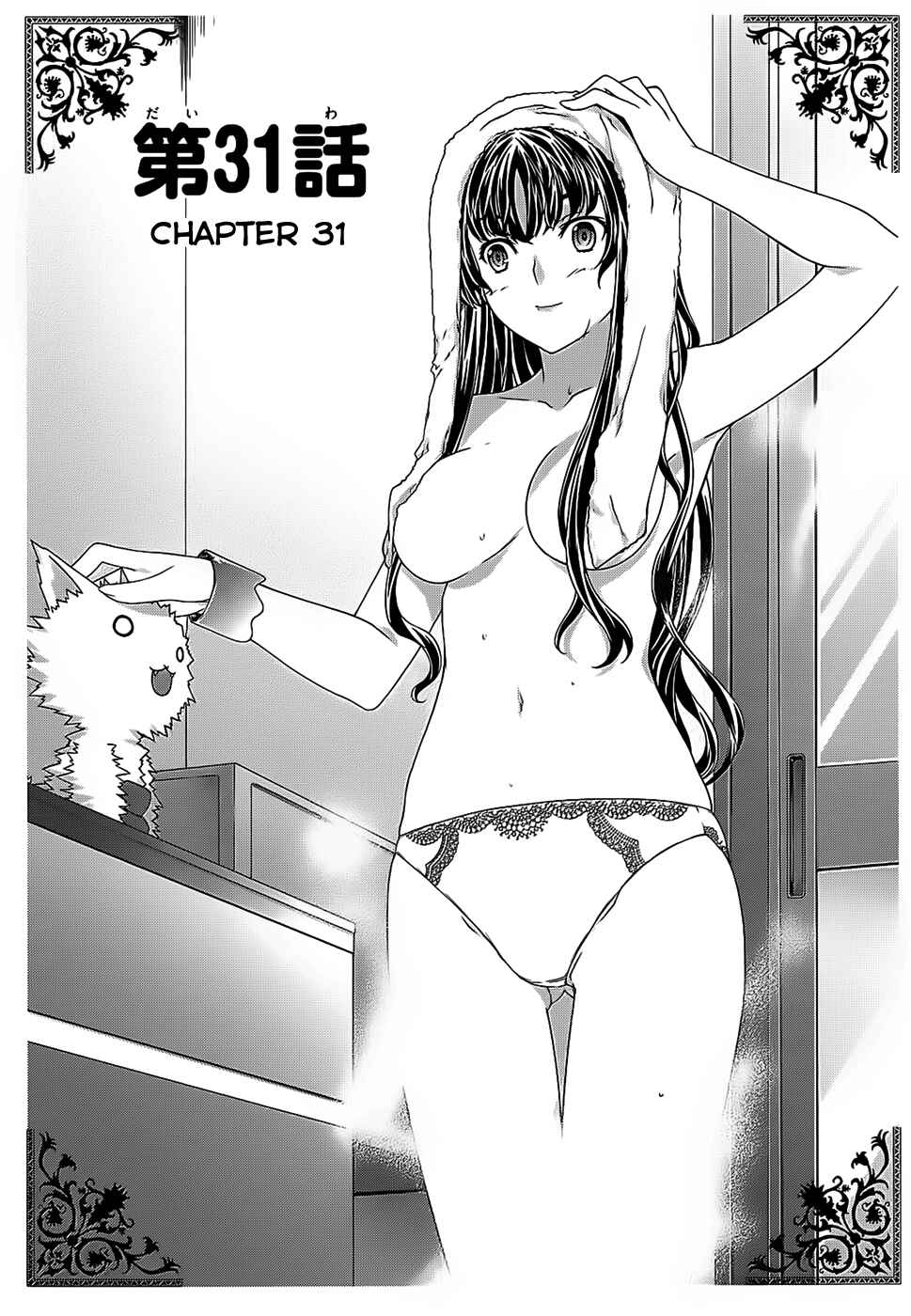 Page 1 Chapter 31 Kämpfer