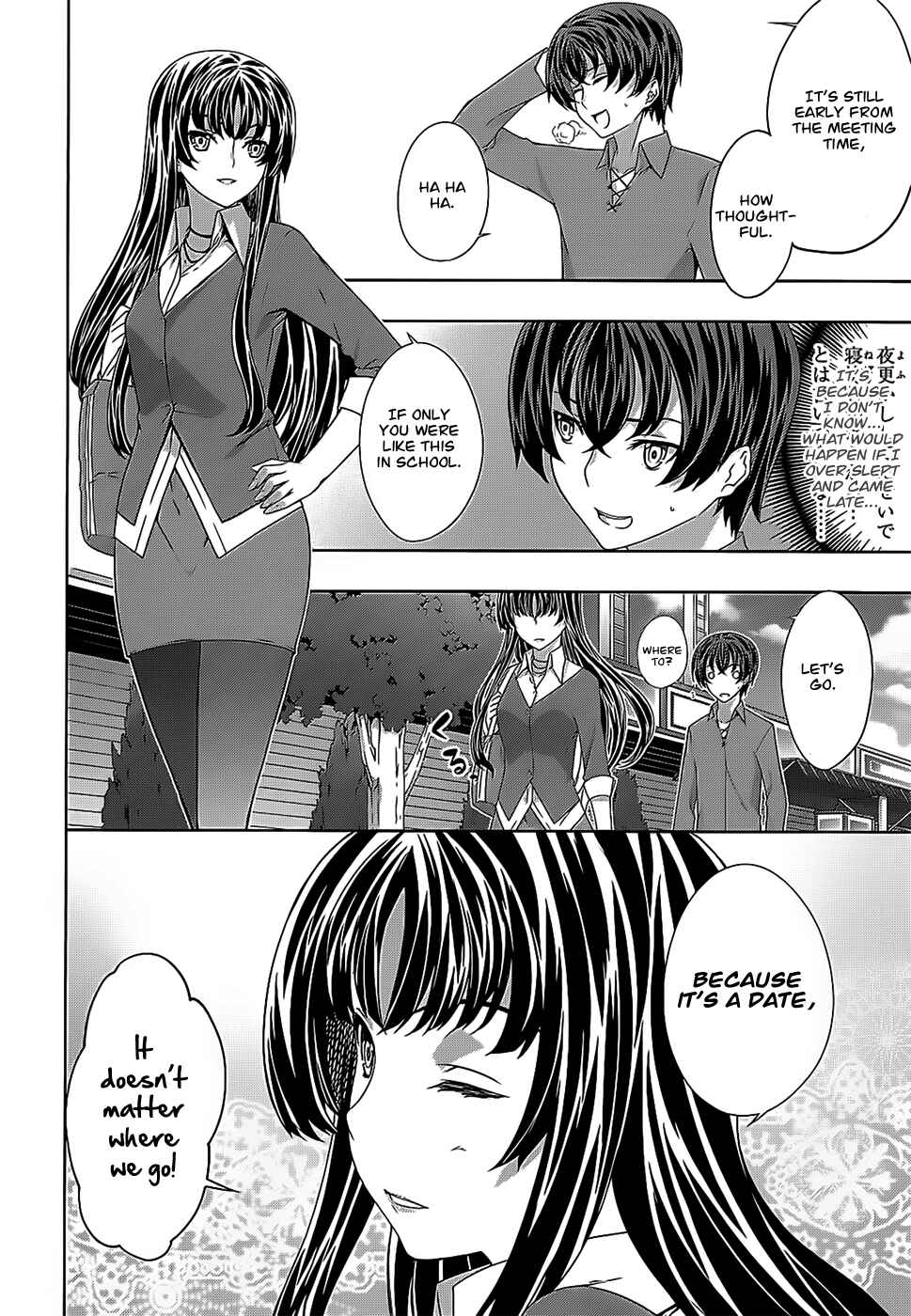 Page 12 Chapter 31 Kämpfer
