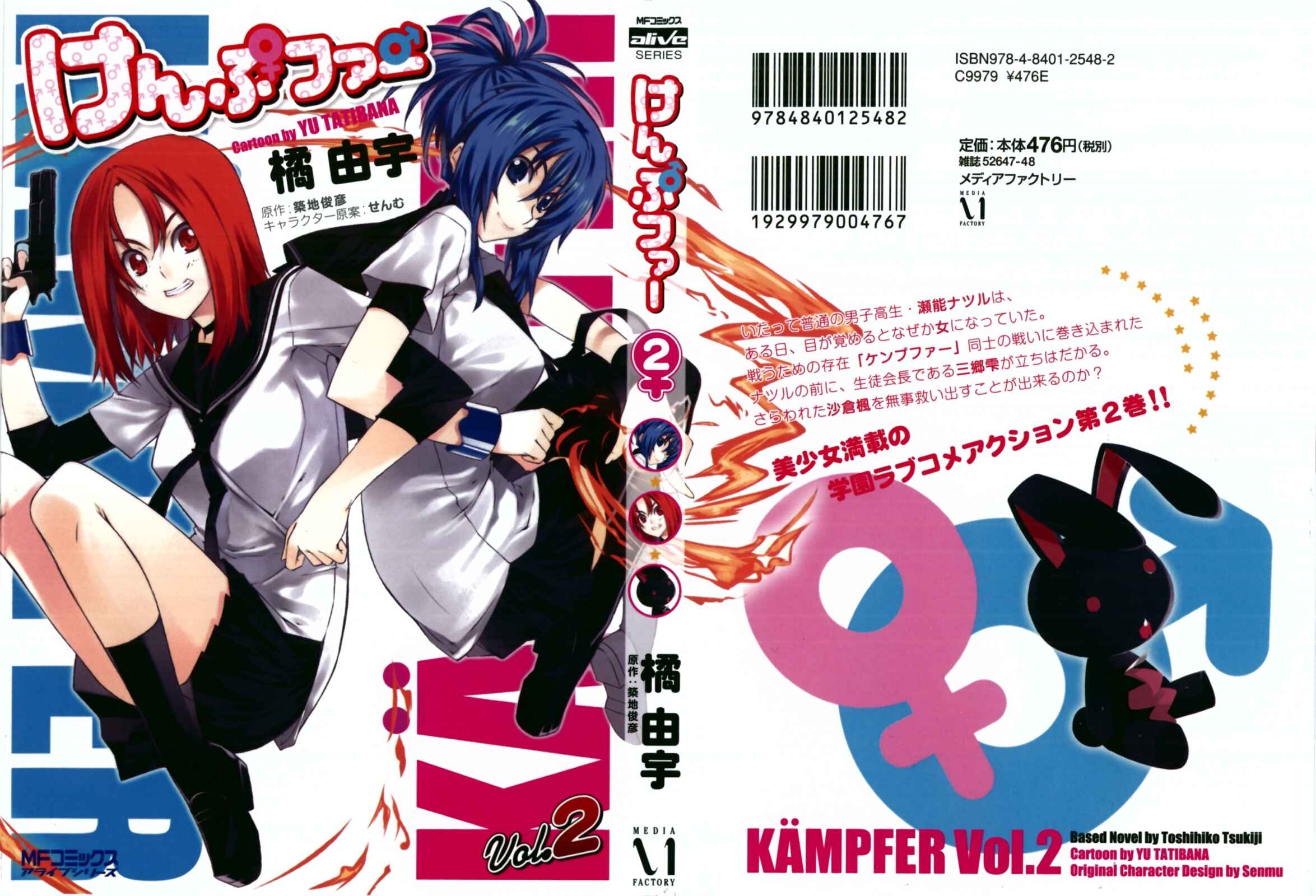 Page 1 Chapter 6 Kämpfer