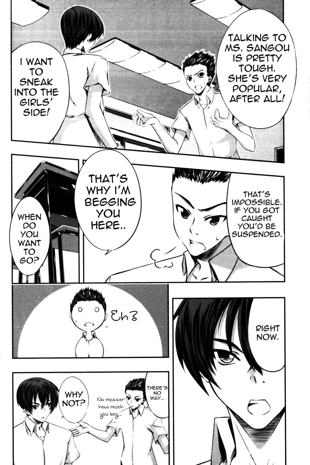 Page 20 Chapter 6 Kämpfer