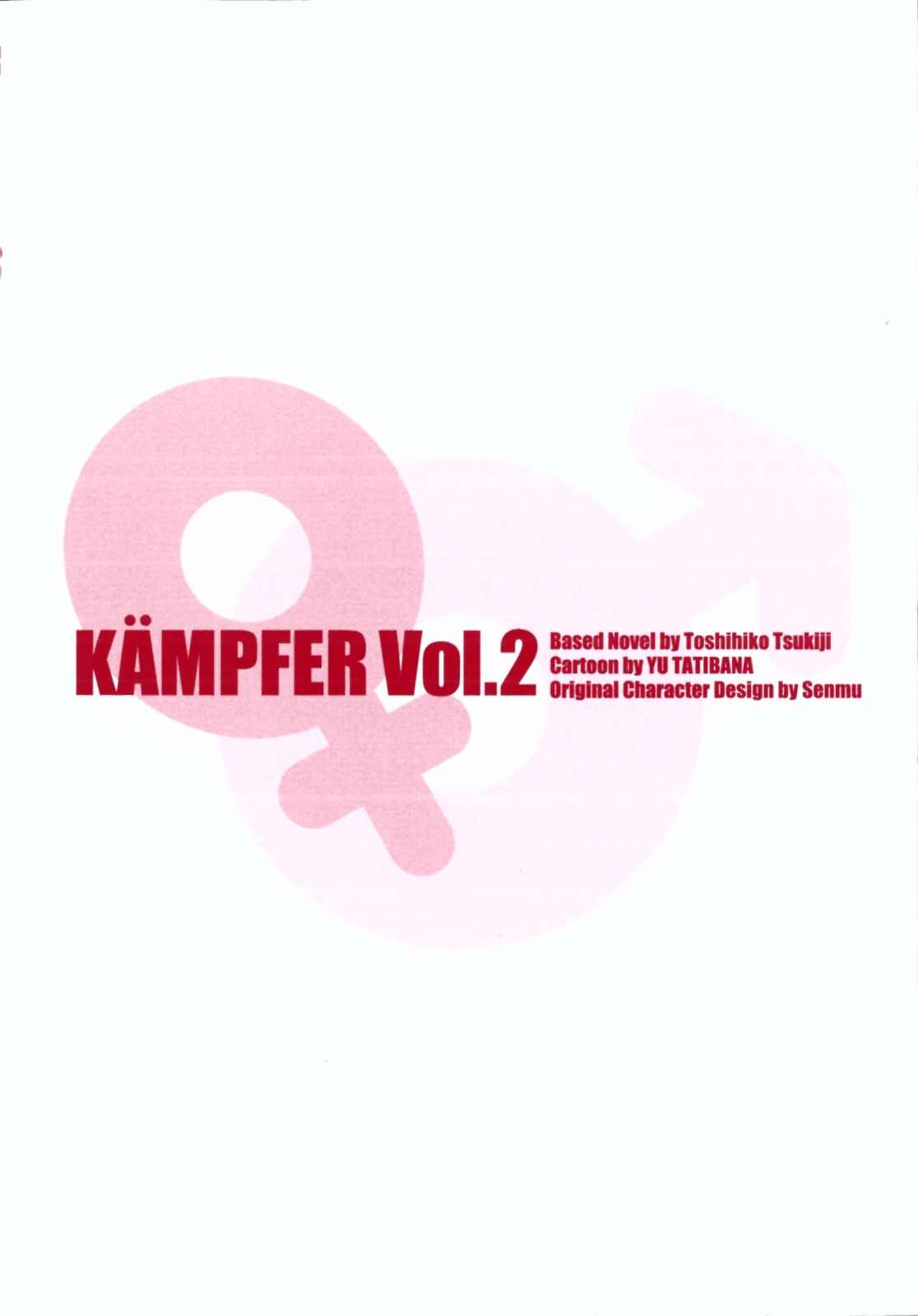 Page 4 Chapter 6 Kämpfer