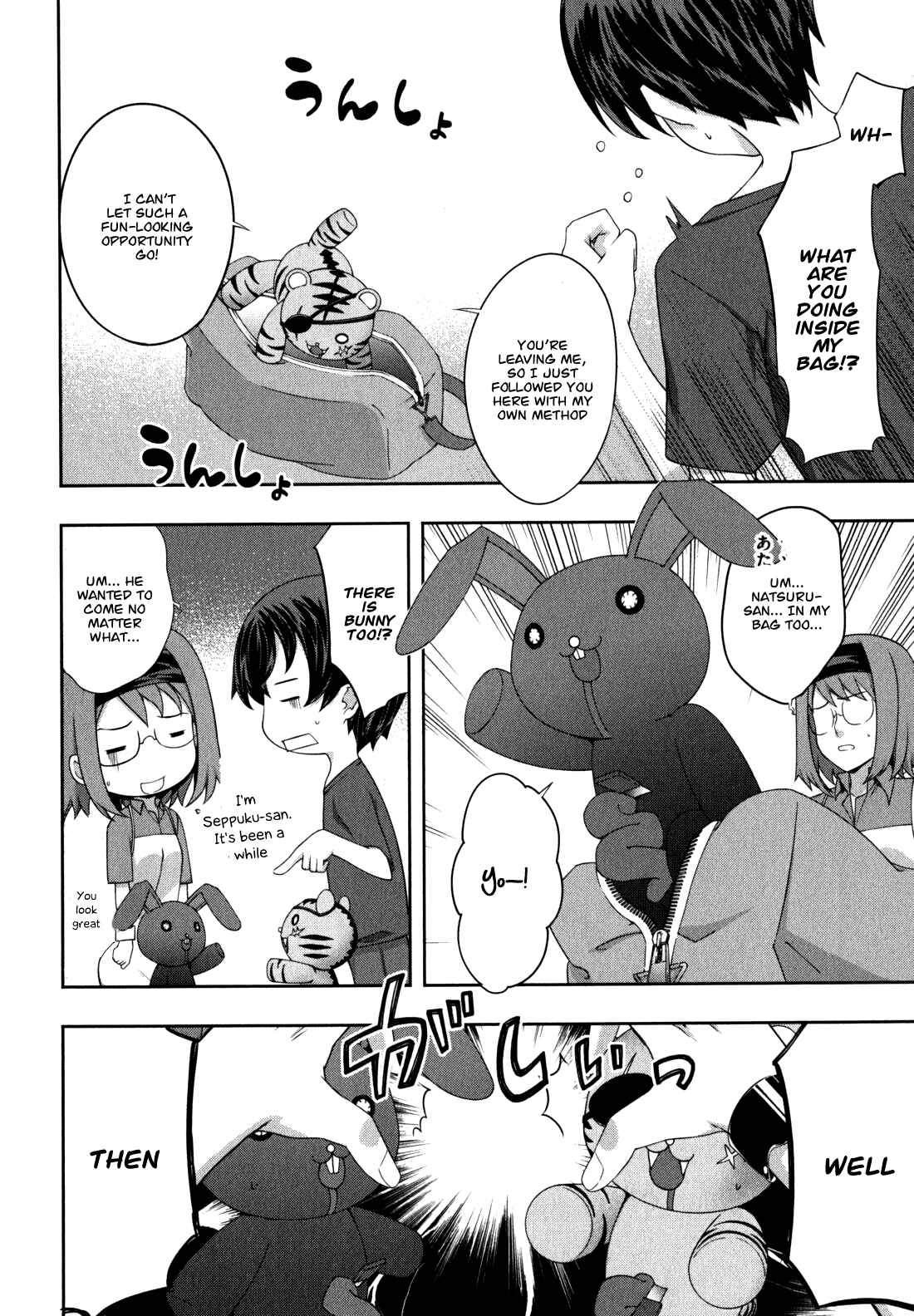 Page 12 Chapter 34 Kämpfer