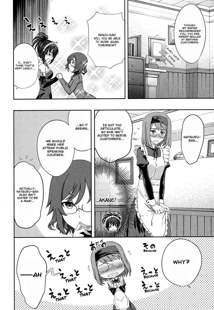 Page 3 Chapter 30 Kämpfer