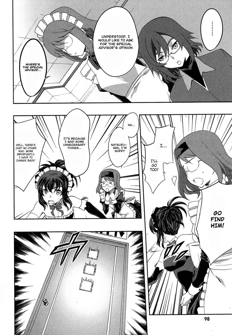 Page 5 Chapter 30 Kämpfer