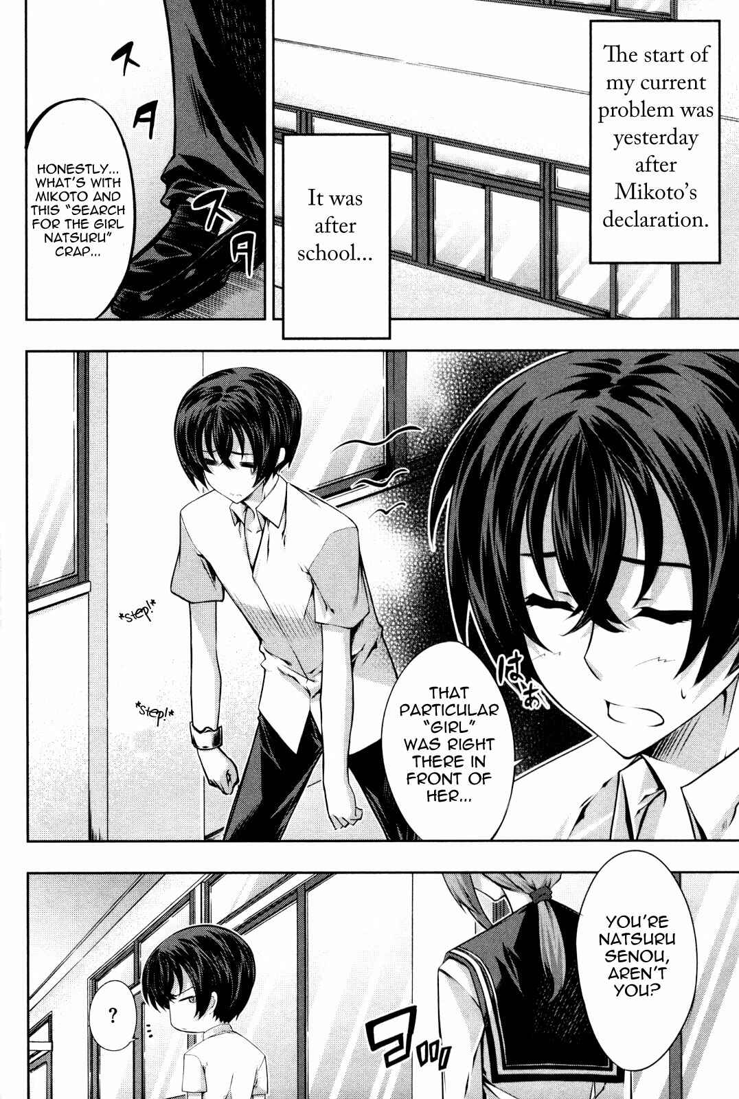 Page 8 Chapter 11 Kämpfer
