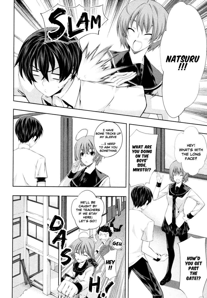 Page 18 Chapter 18 Kämpfer