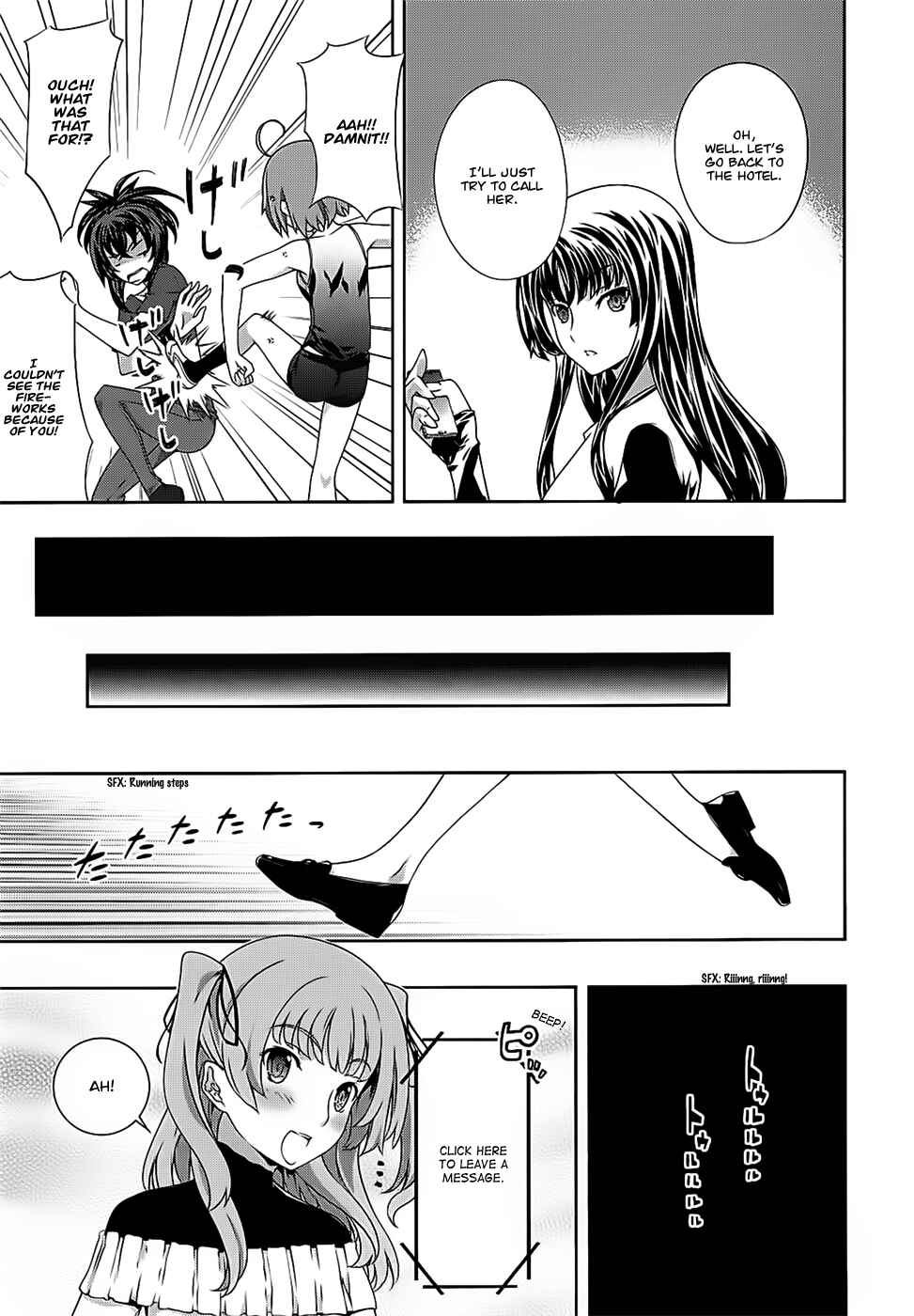 Page 17 Chapter 38 Kämpfer