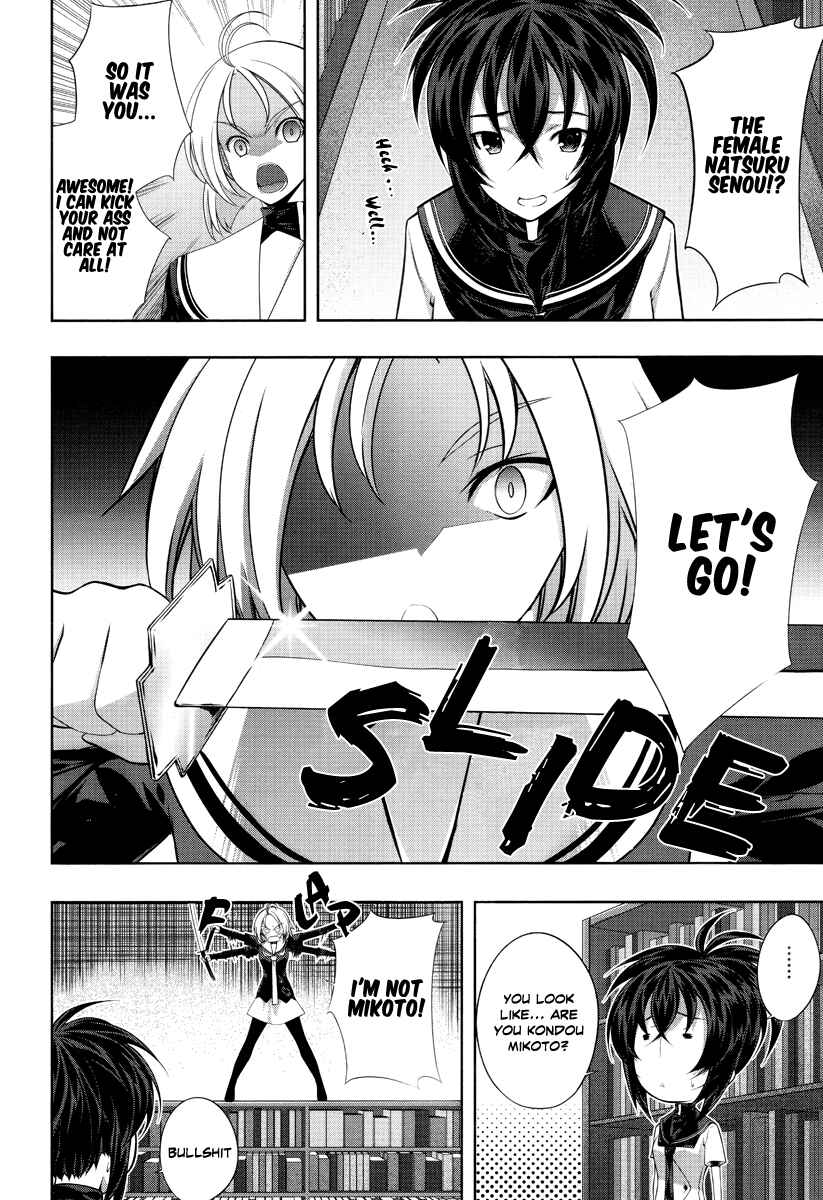 Page 13 Chapter 21 Kämpfer
