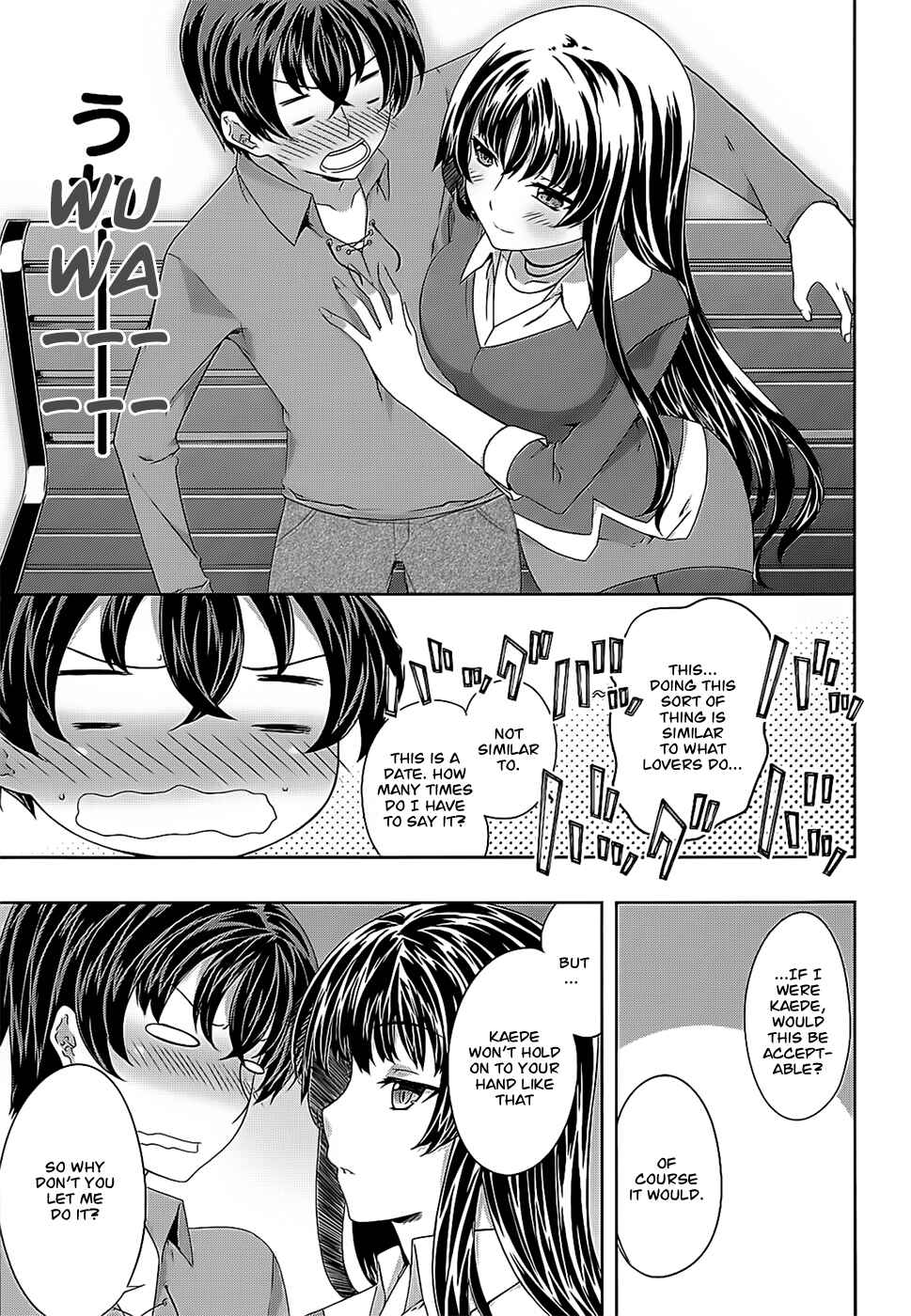 Page 14 Chapter 32 Kämpfer