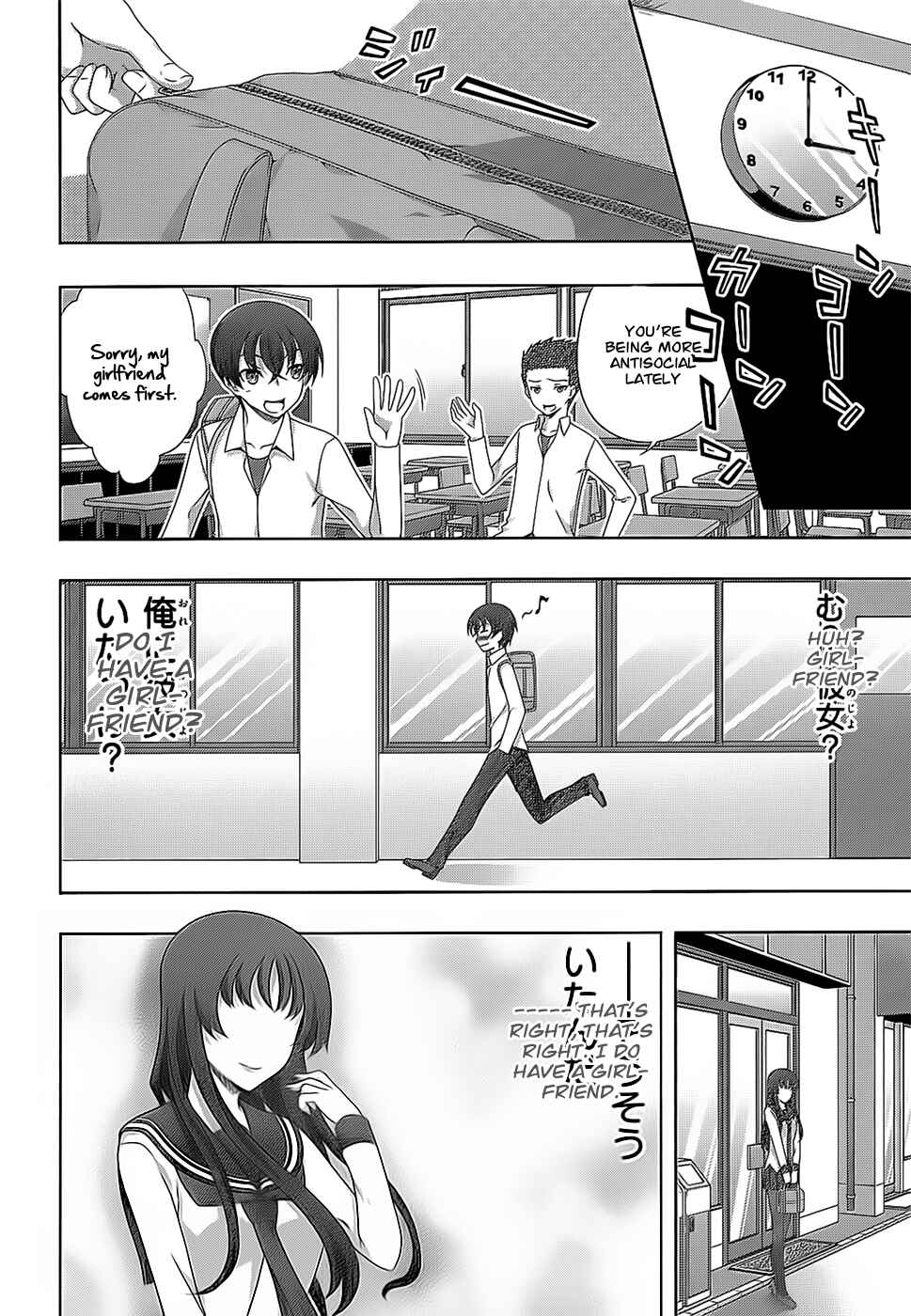 Page 19 Chapter 32 Kämpfer