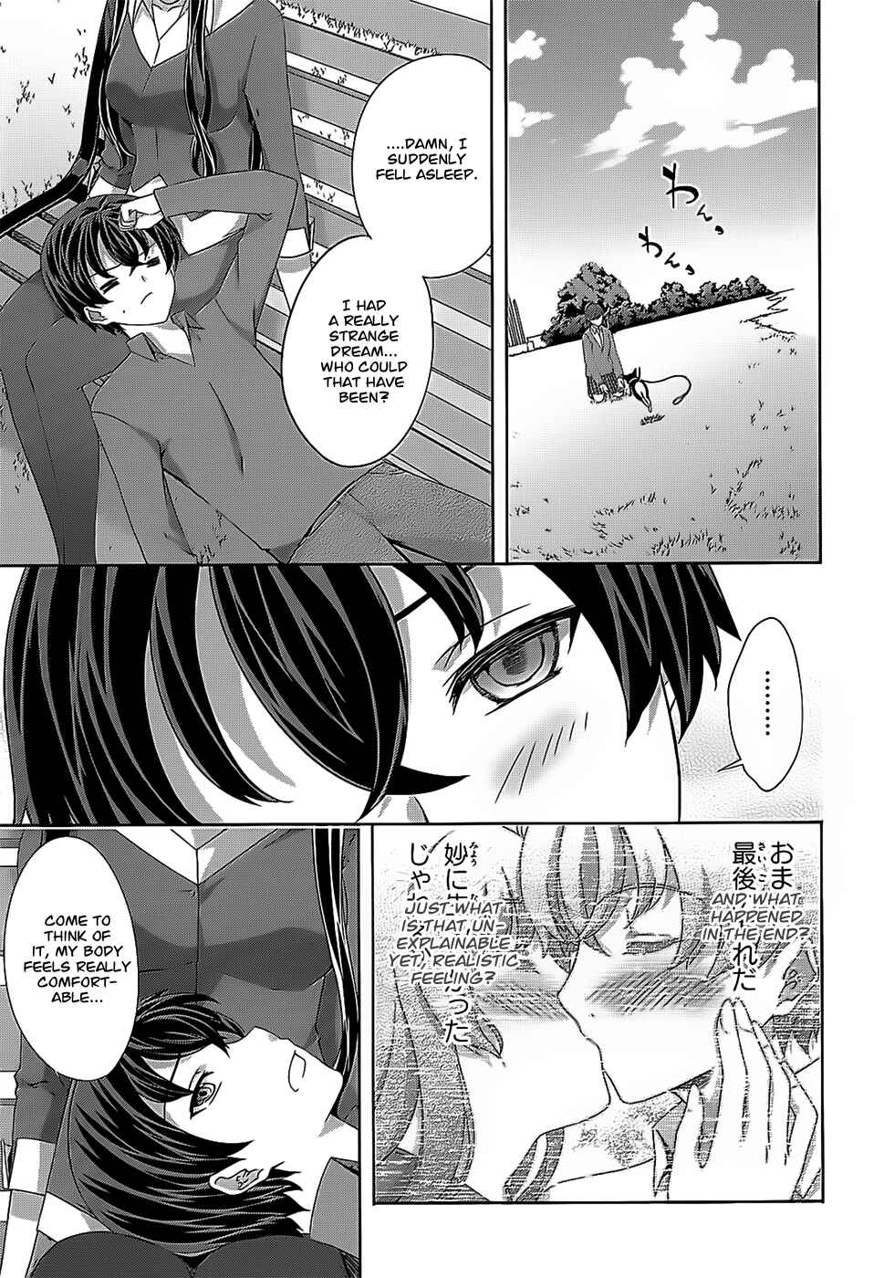 Page 22 Chapter 32 Kämpfer