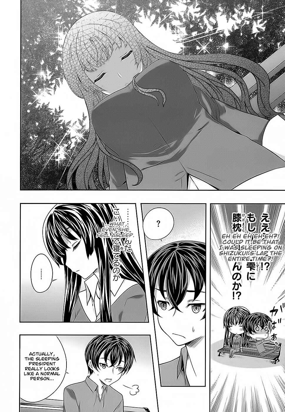 Page 23 Chapter 32 Kämpfer
