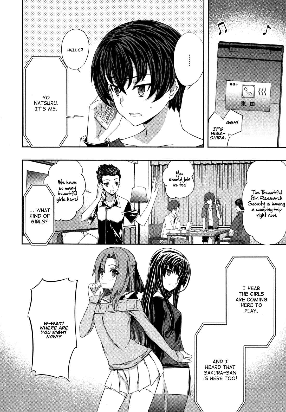 Page 5 Chapter 36 Kämpfer