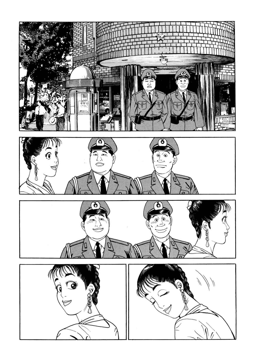 Page 15 Chapter 8 Club 9