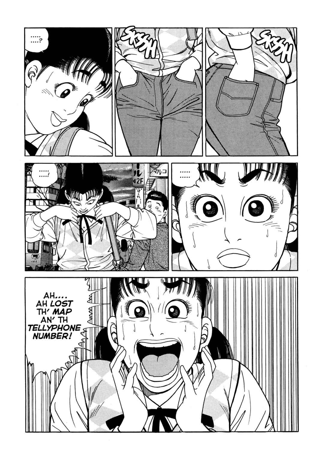 Page 3 Chapter 6 Club 9