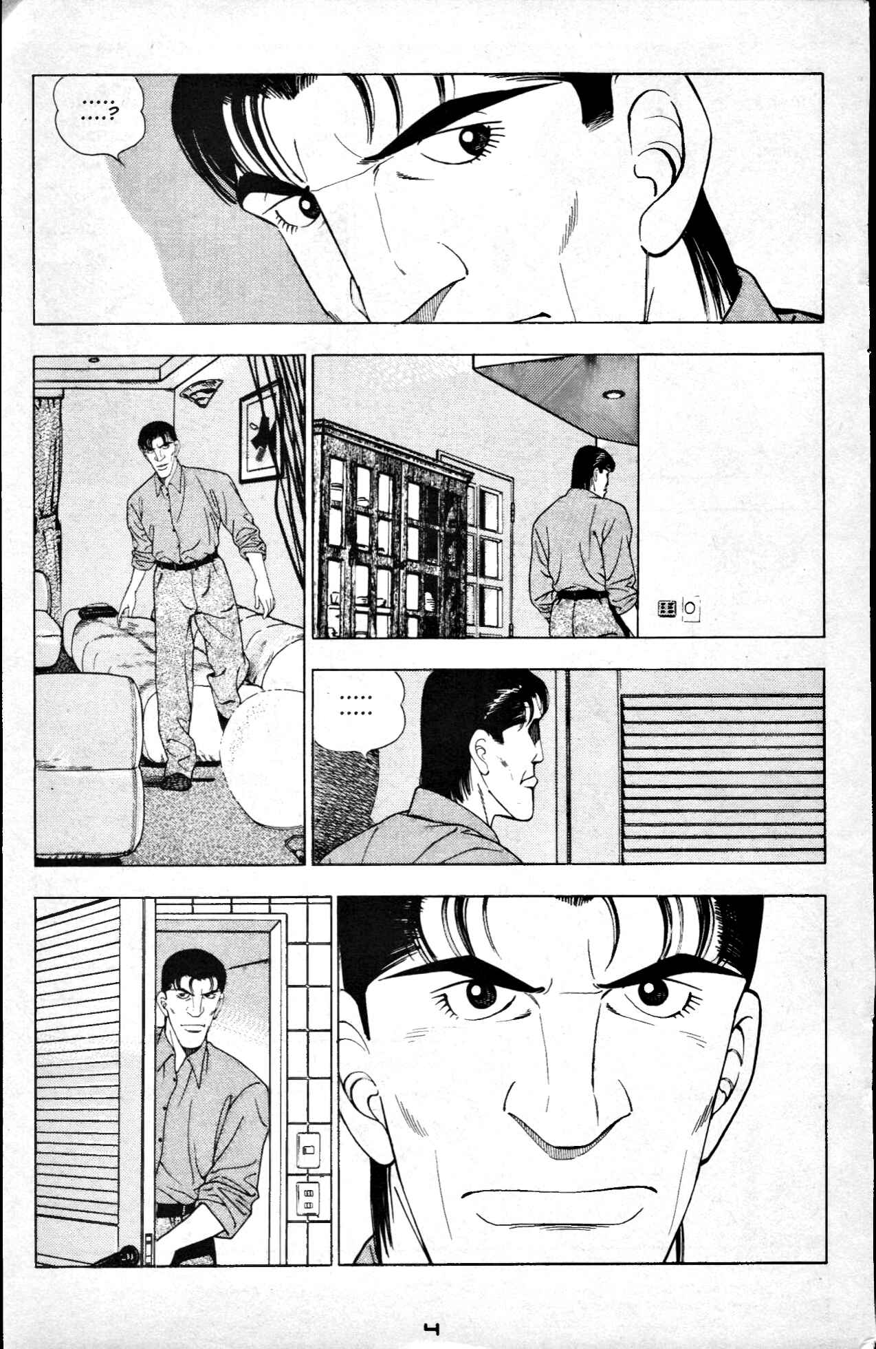 Page 4 Chapter 3 Club 9