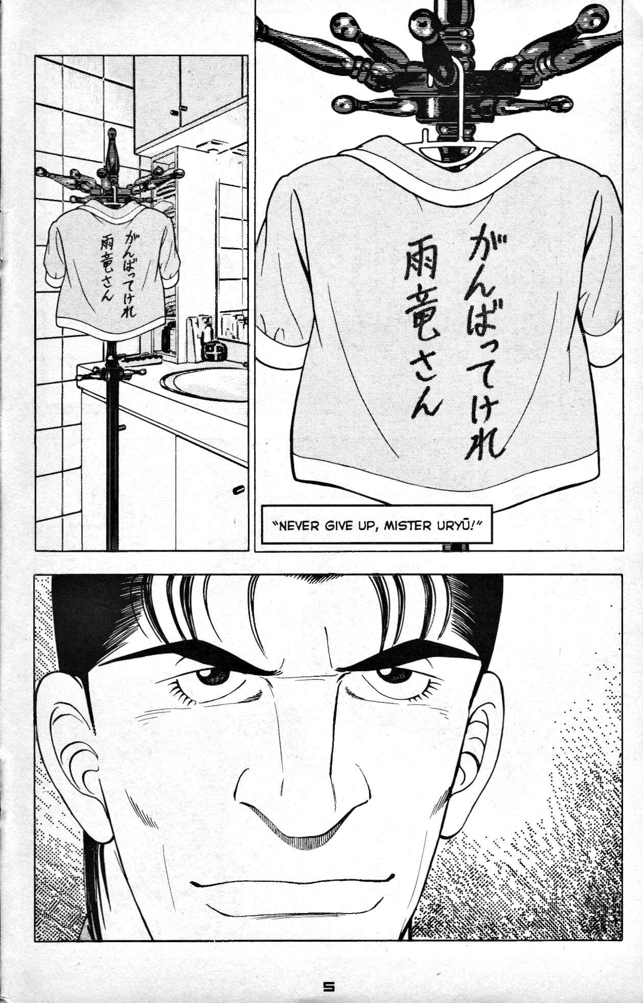 Page 5 Chapter 3 Club 9
