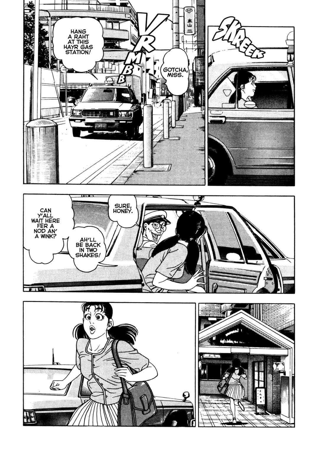 Page 25 Chapter 22 Club 9