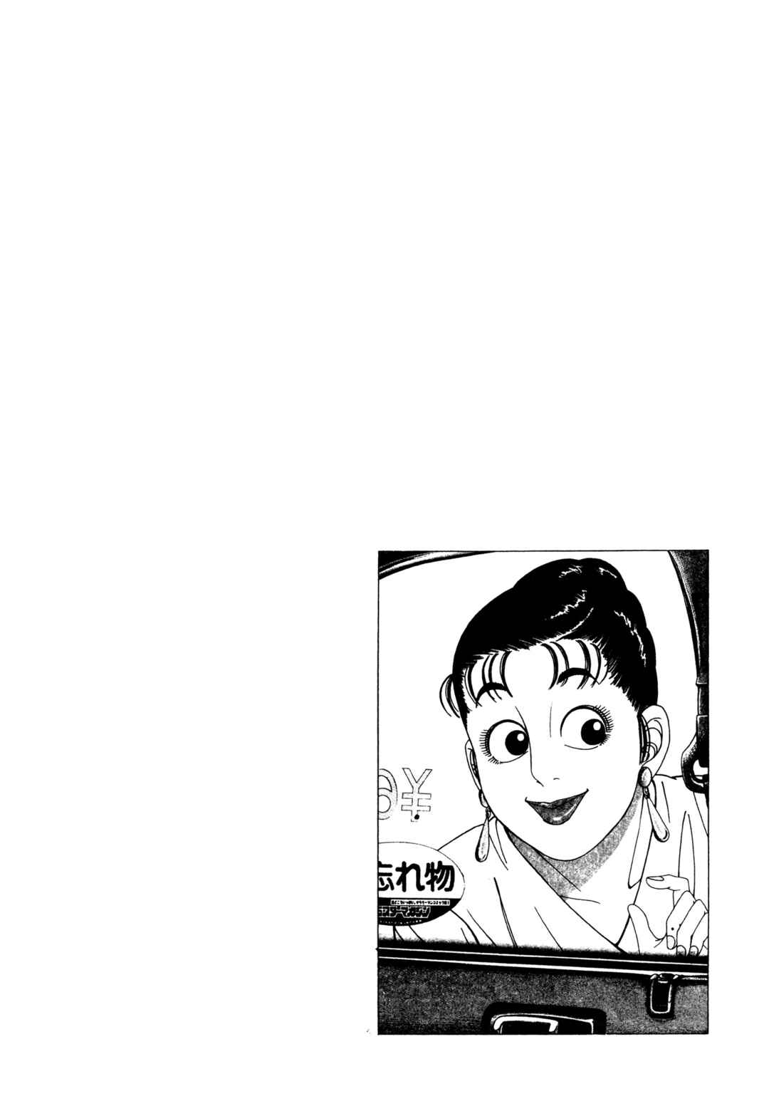 Page 28 Chapter 22 Club 9