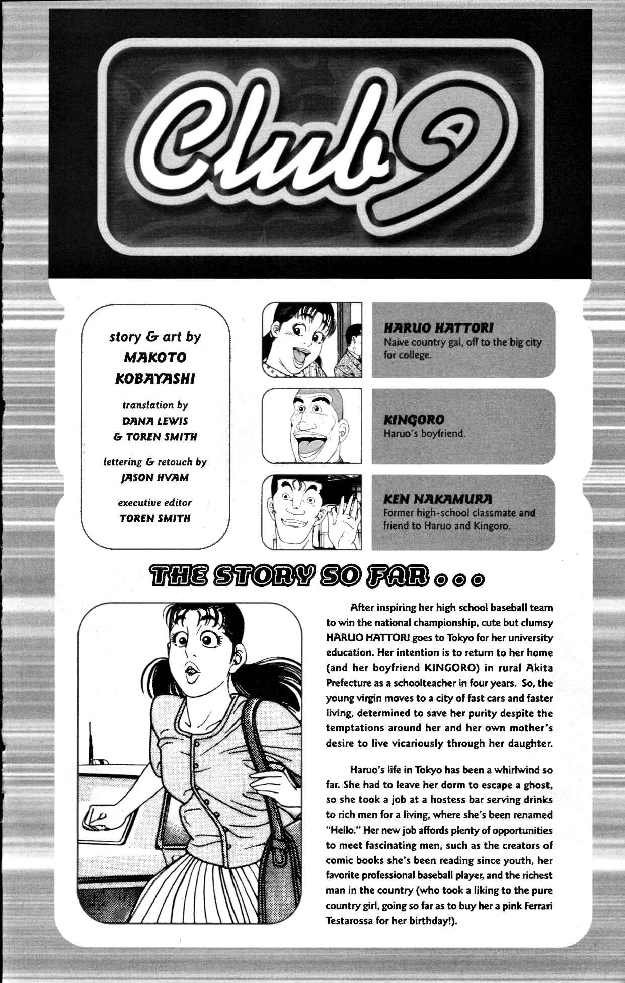Page 1 Chapter 1 Club 9