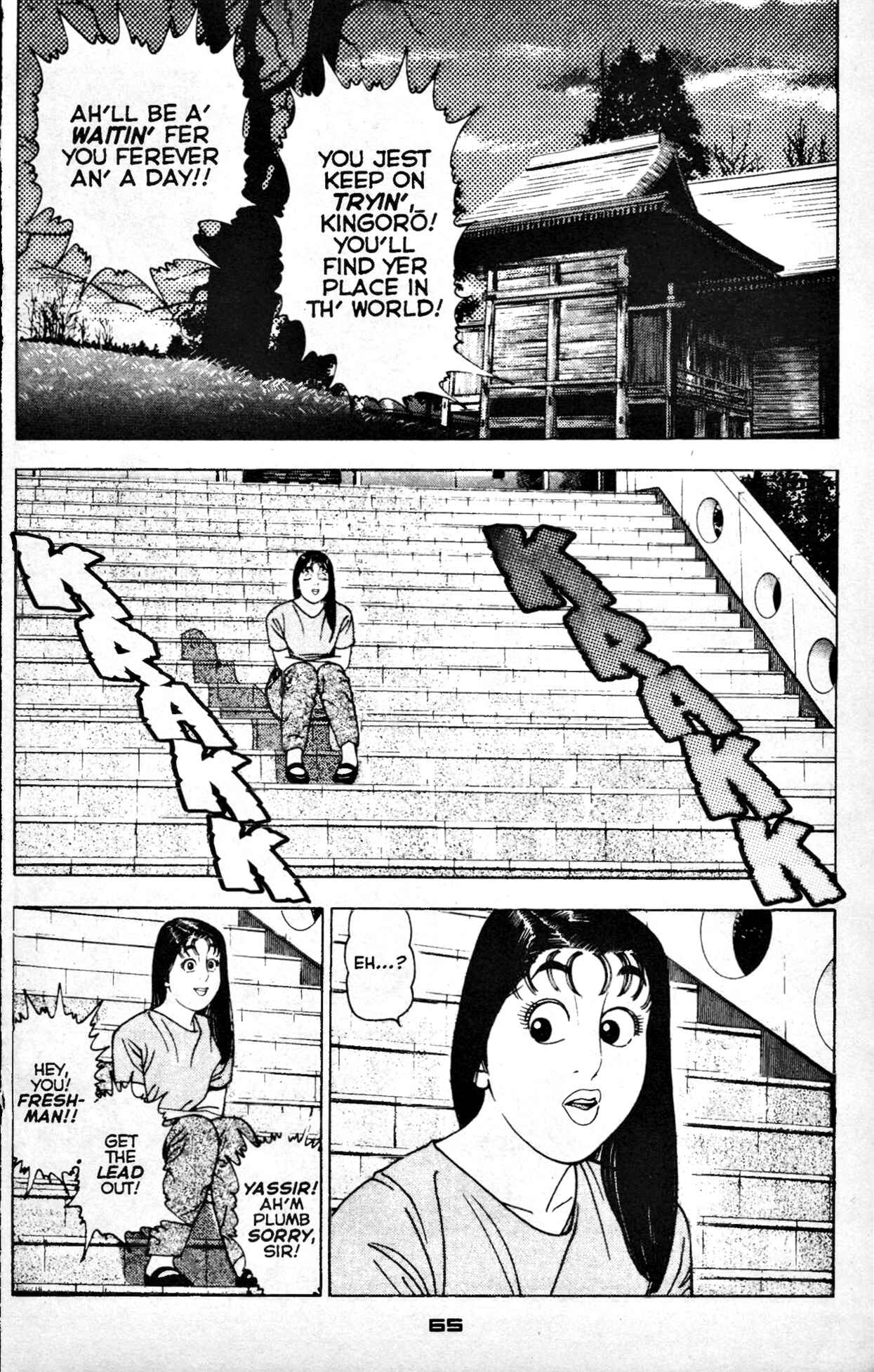 Page 7 Chapter 1 Club 9