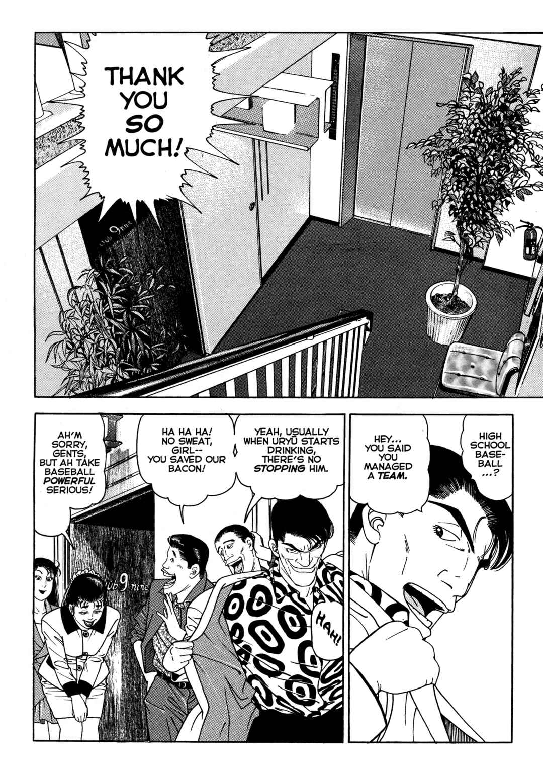 Page 7 Chapter 14 Club 9