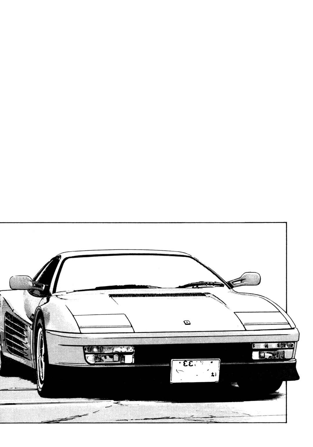 Page 19 Chapter 17 Club 9