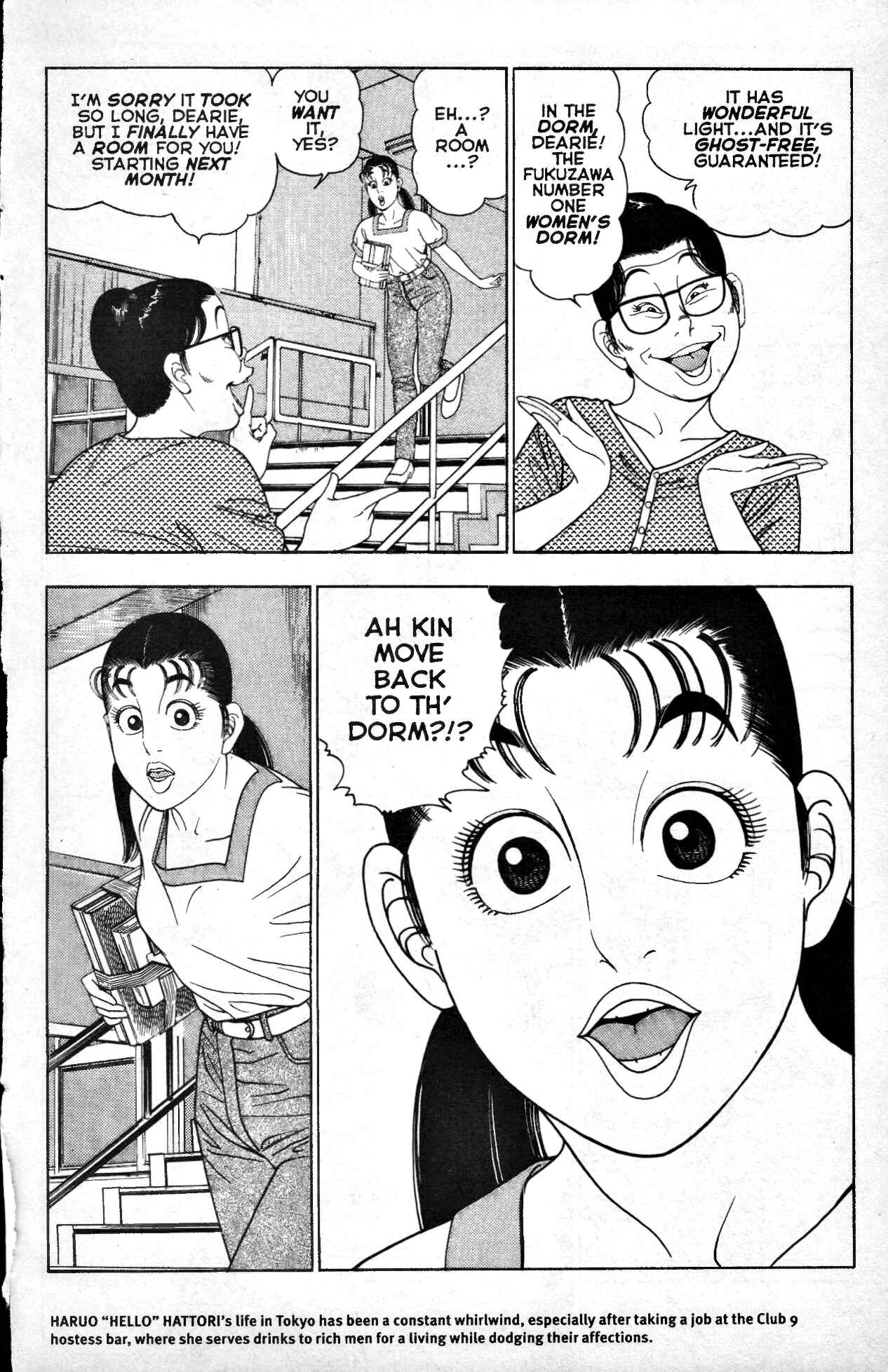 Page 3 Chapter 8 Club 9