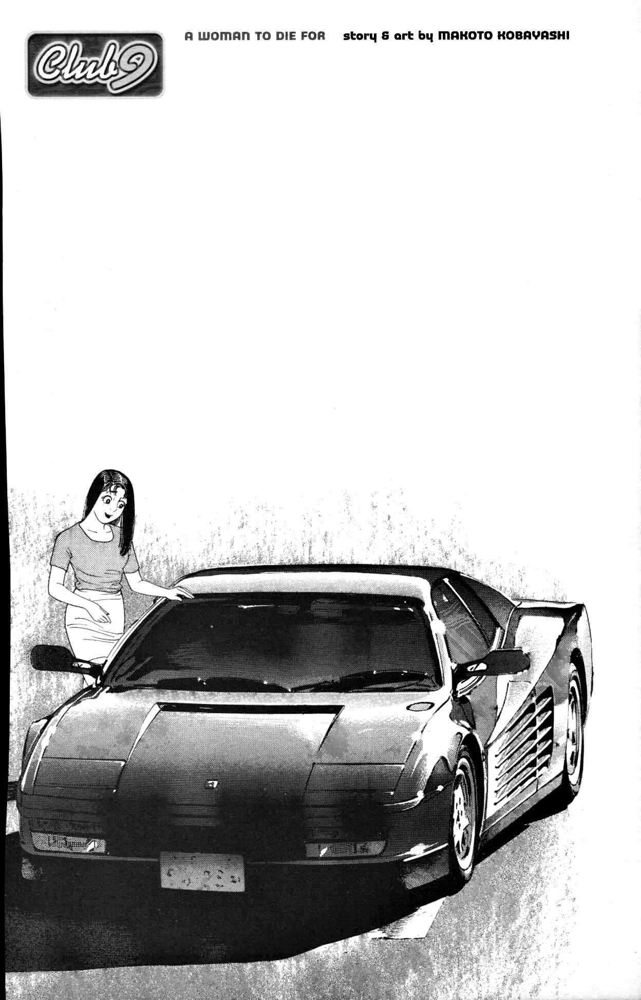 Page 1 Chapter 7 Club 9