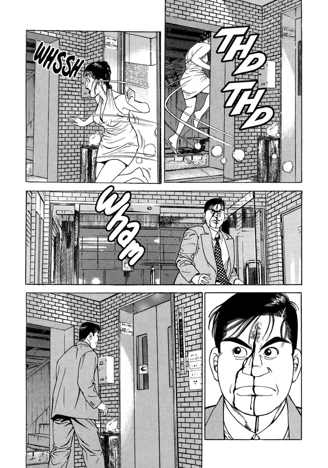 Page 17 Chapter 10 Club 9