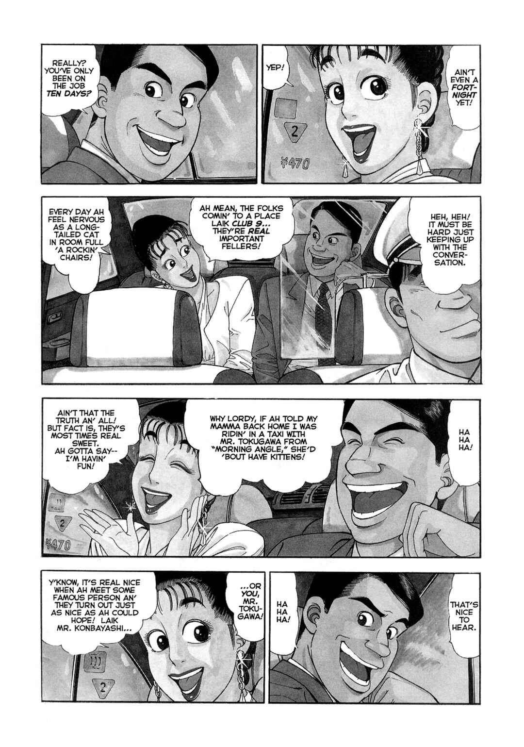 Page 2 Chapter 10 Club 9