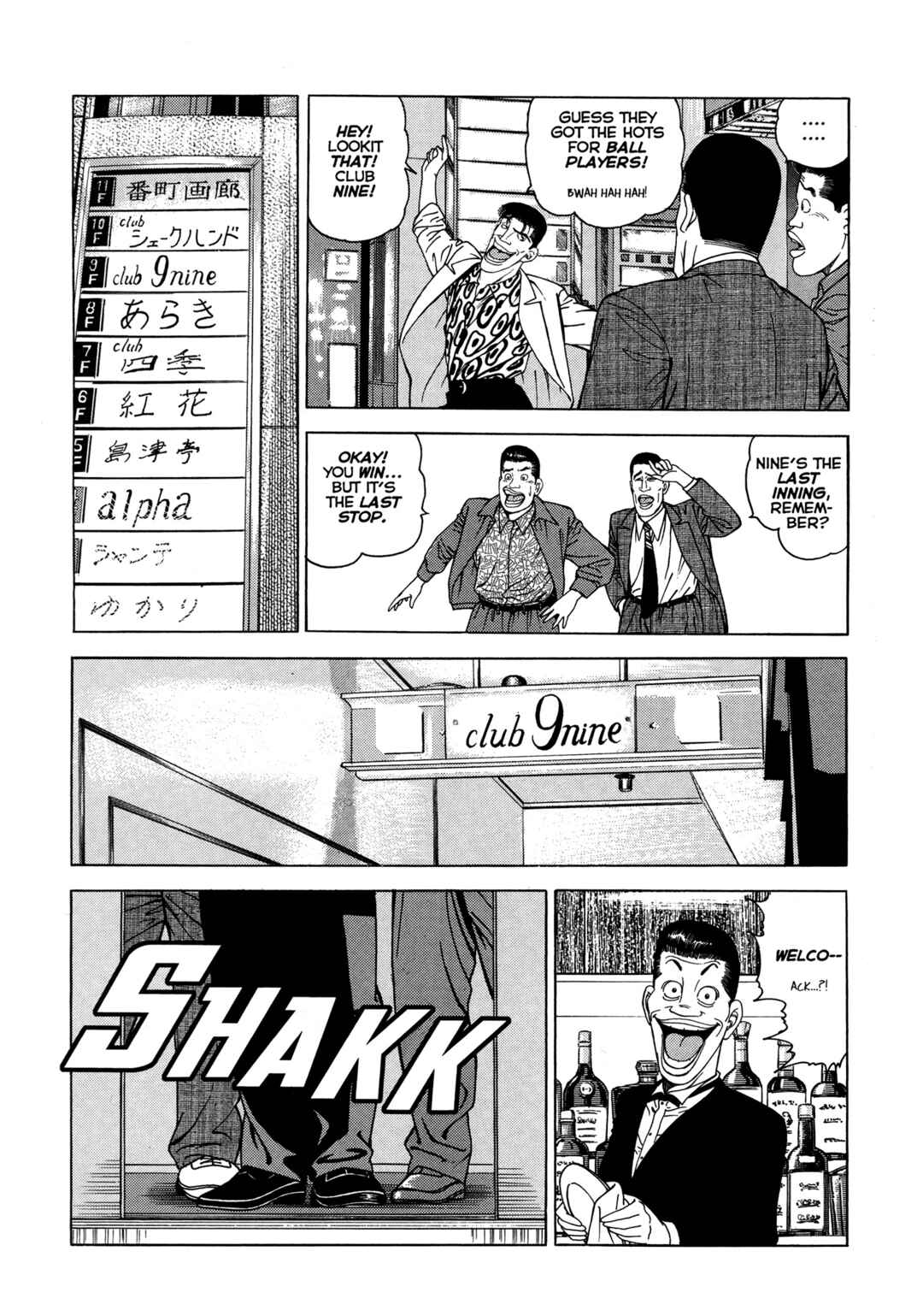Page 21 Chapter 13 Club 9
