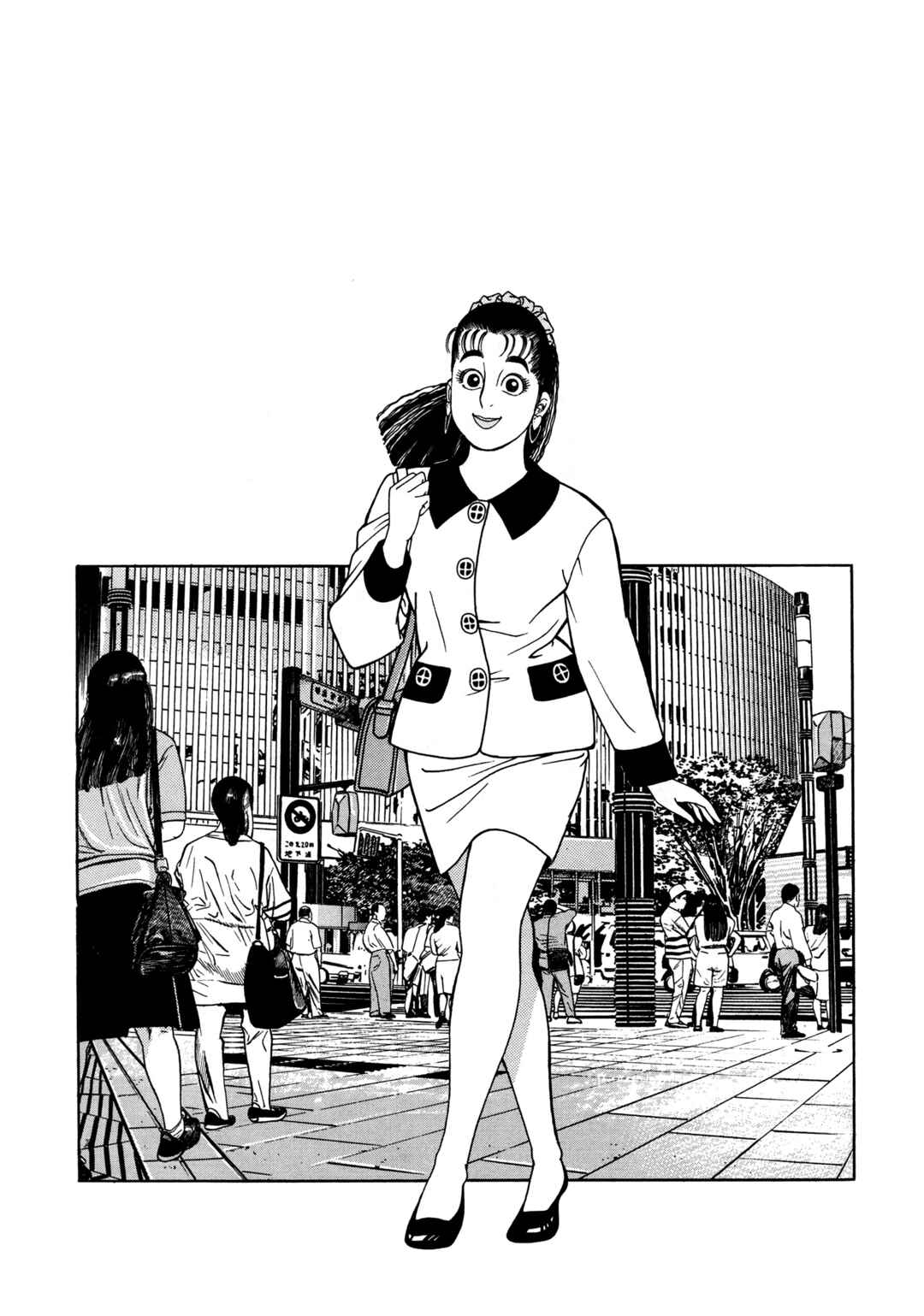 Page 6 Chapter 13 Club 9