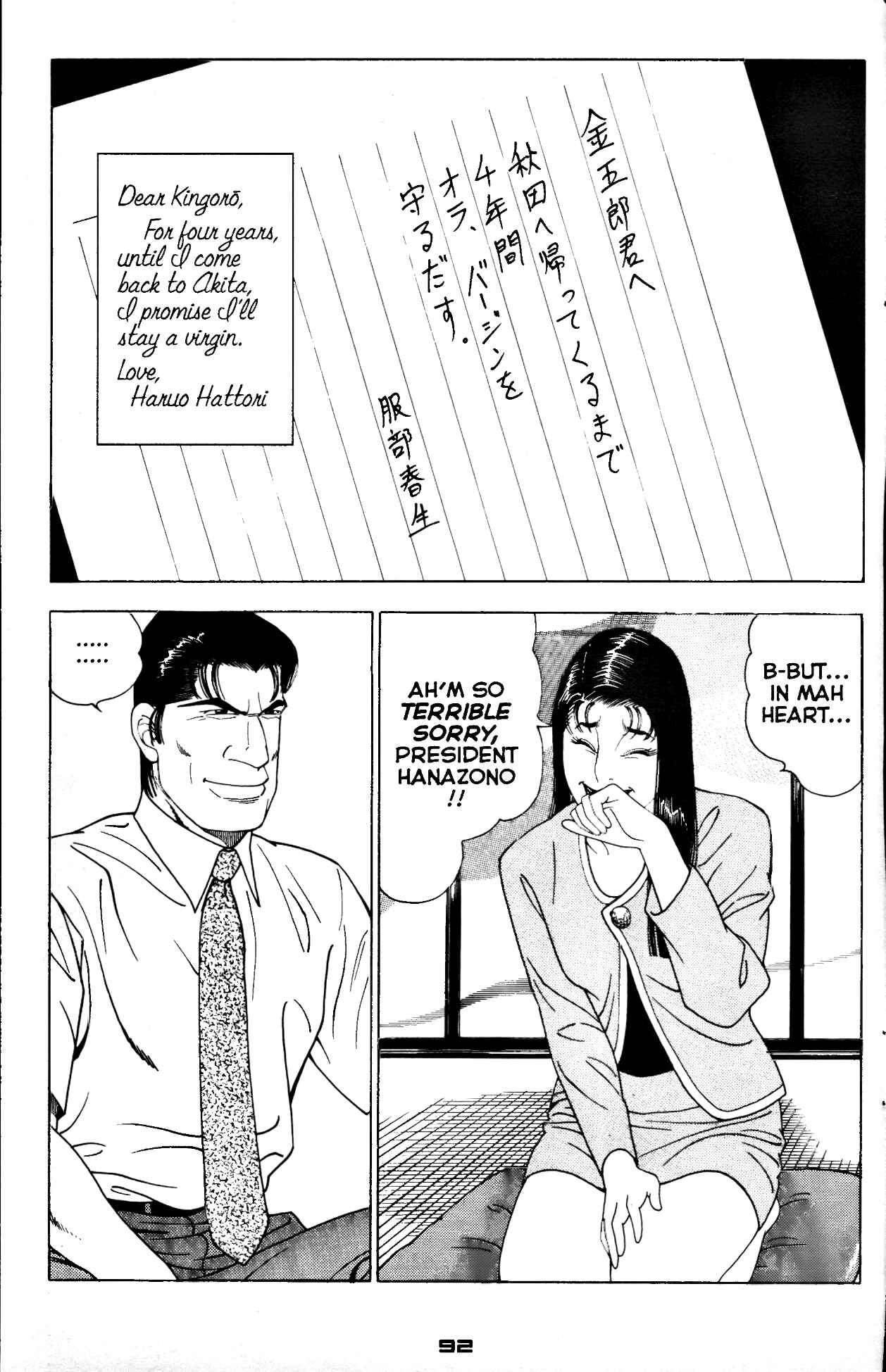 Page 18 Chapter 4 Club 9