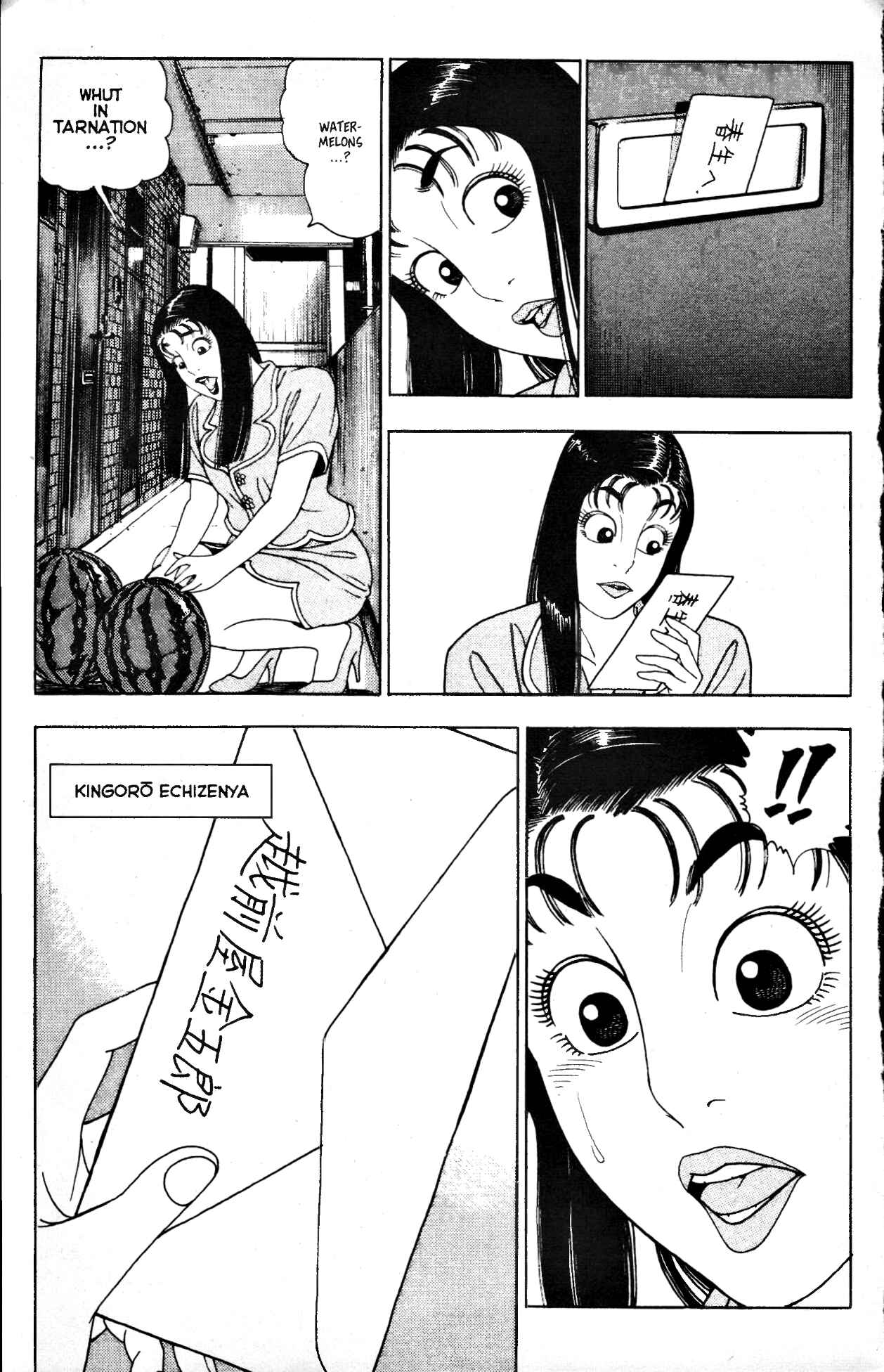 Page 4 Chapter 5 Club 9